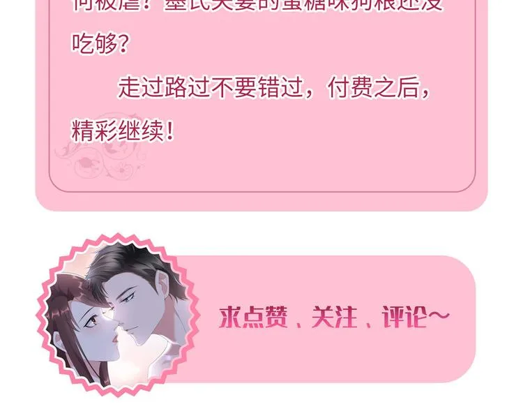 付费公告 第15页