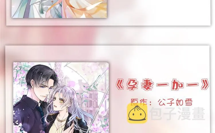 付费公告 第19页