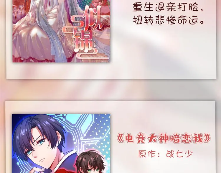 付费公告 第21页