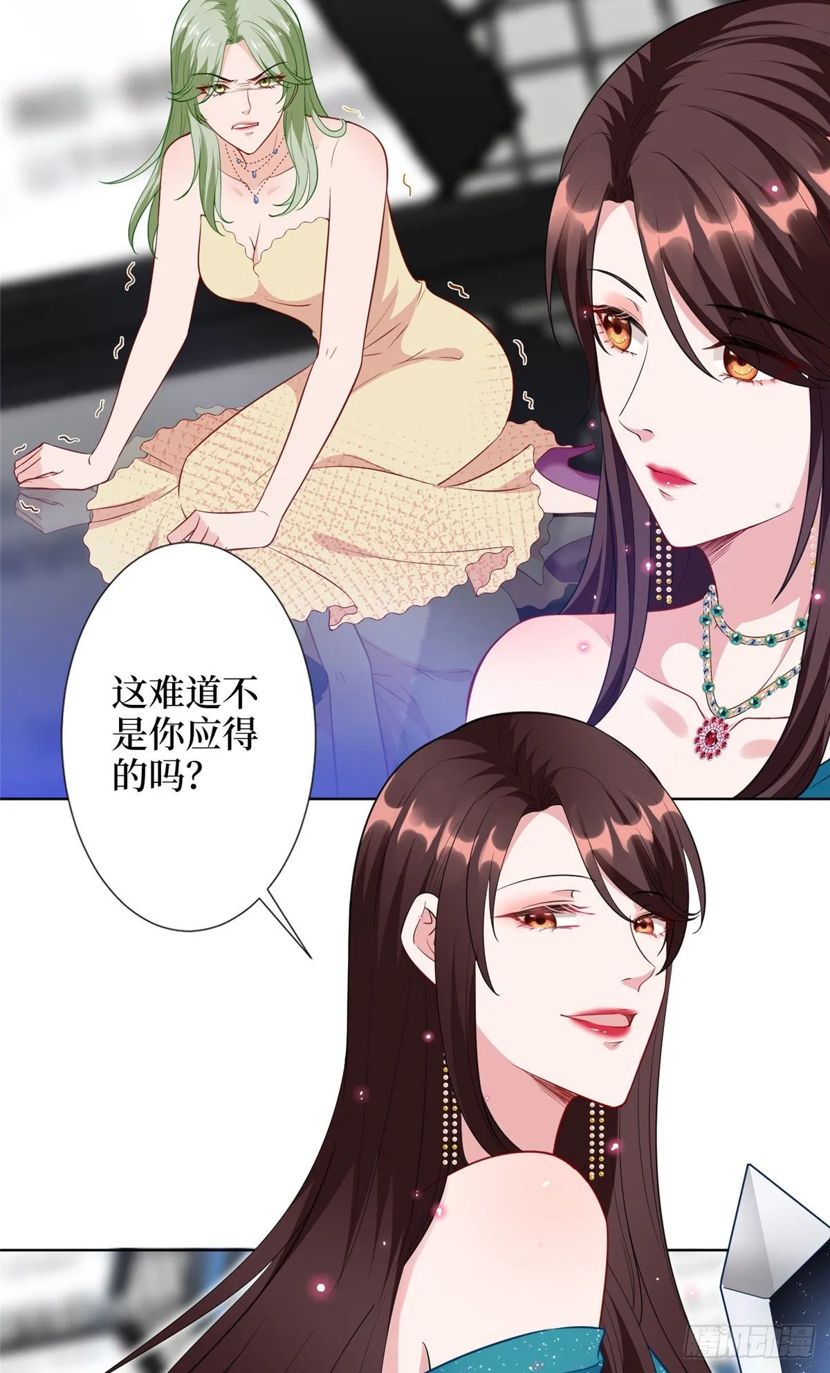 第五十七话 特殊贡献奖 第23页