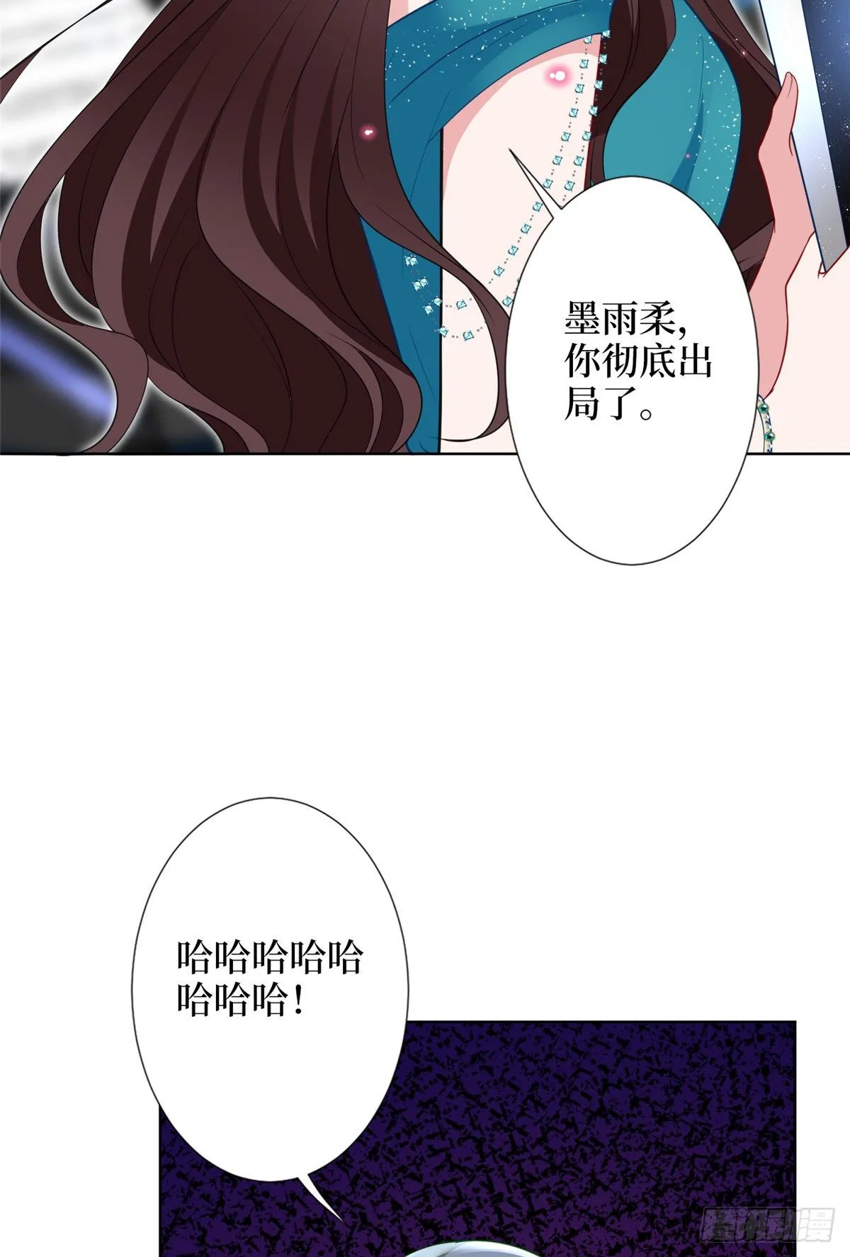 第五十七话 特殊贡献奖 第24页