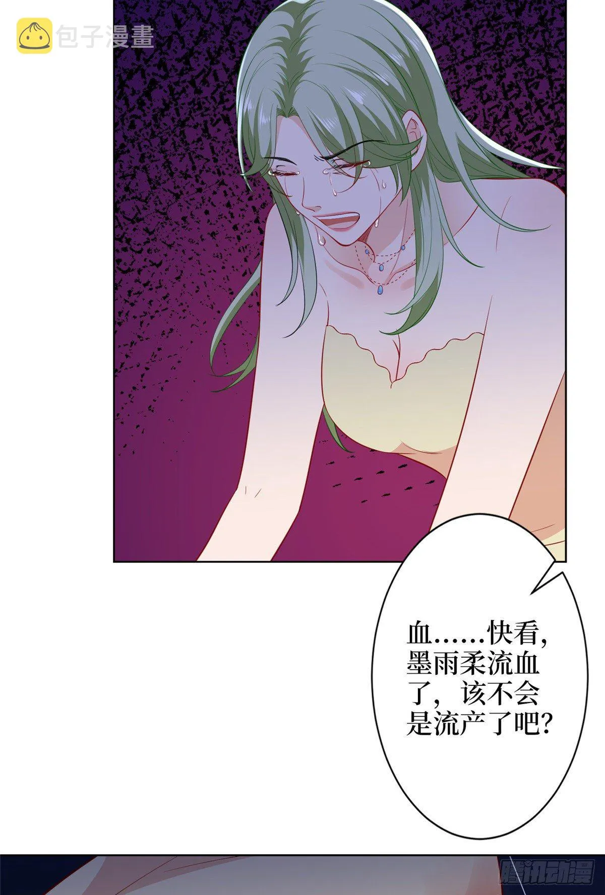 第五十七话 特殊贡献奖 第25页