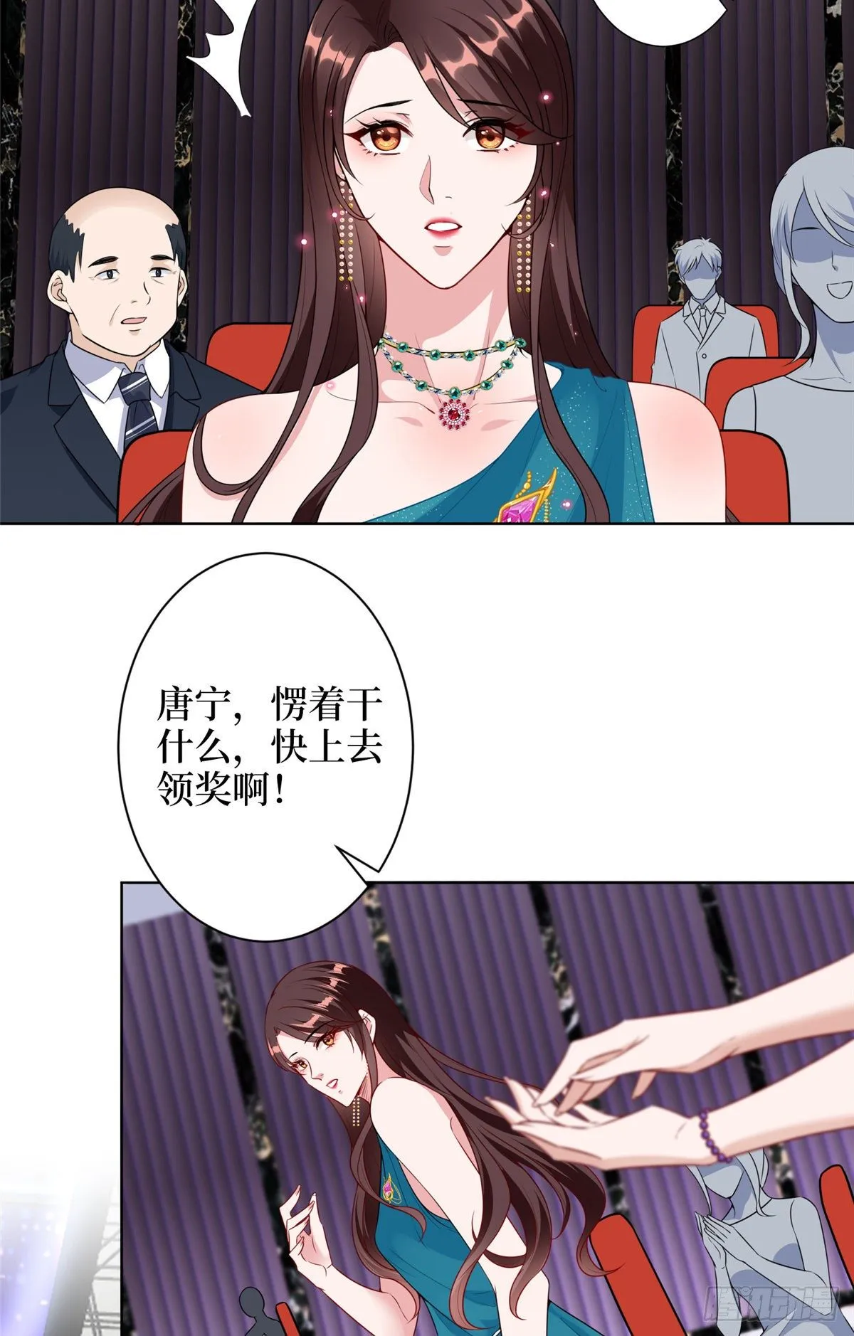 第五十七话 特殊贡献奖 第36页