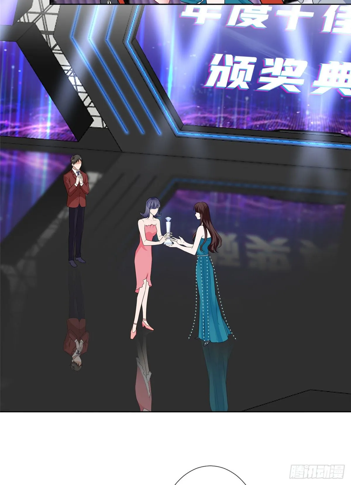 第五十七话 特殊贡献奖 第37页
