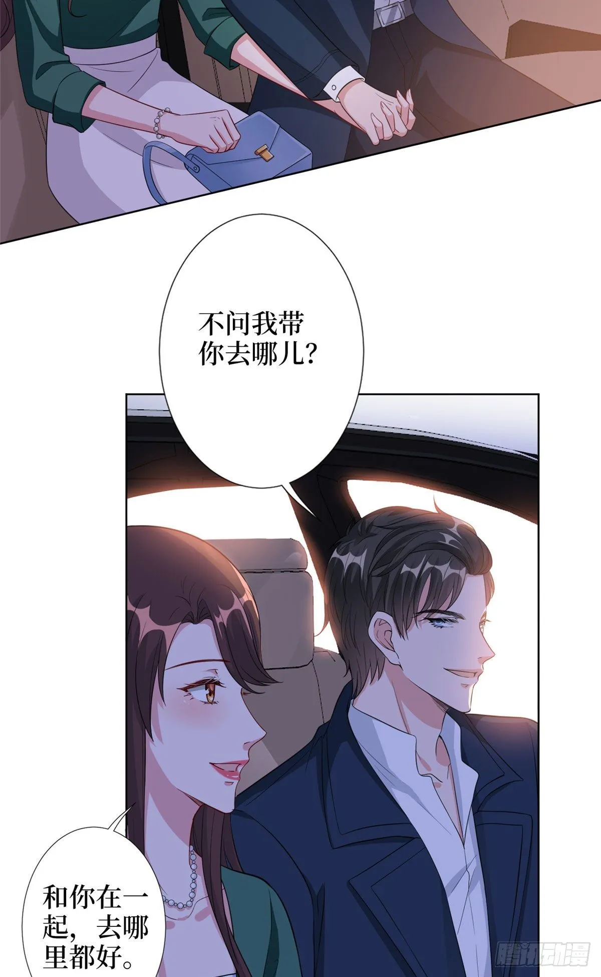 第五十八话 要死大家一起死！ 第8页