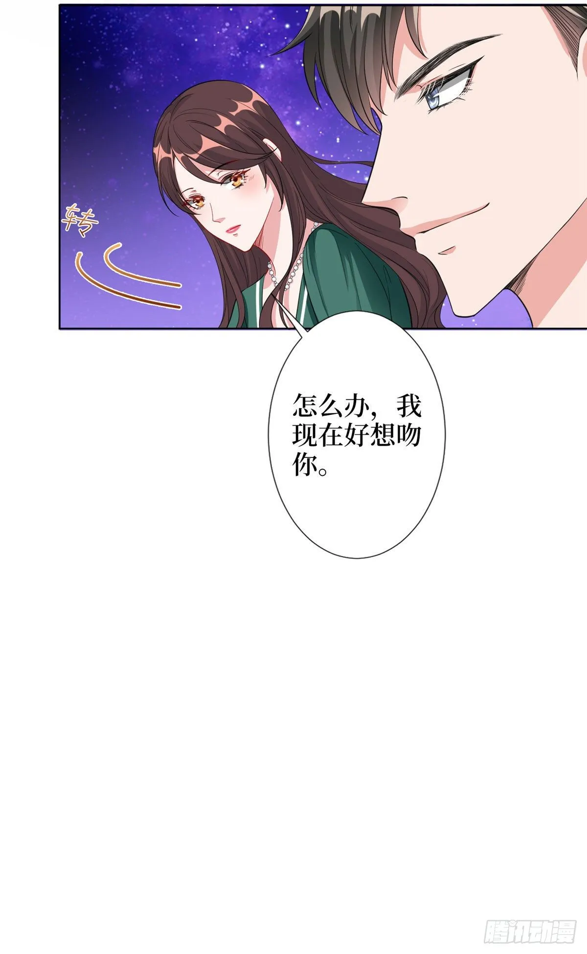 第五十八话 要死大家一起死！ 第13页