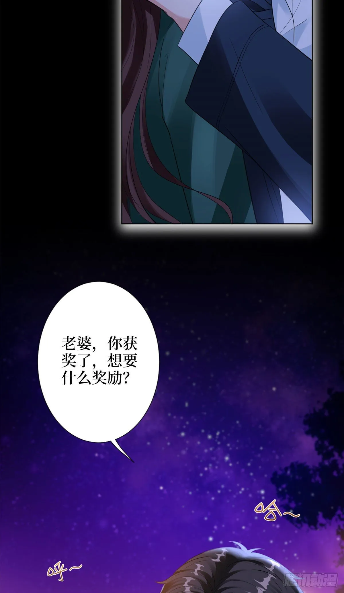 第五十八话 要死大家一起死！ 第16页