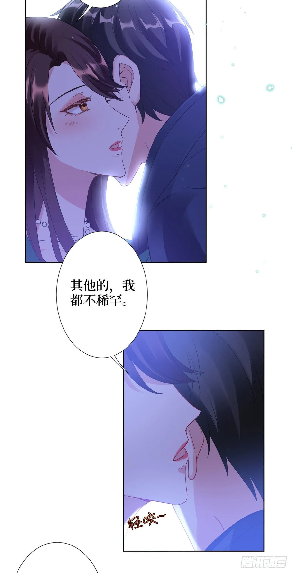 第五十八话 要死大家一起死！ 第18页