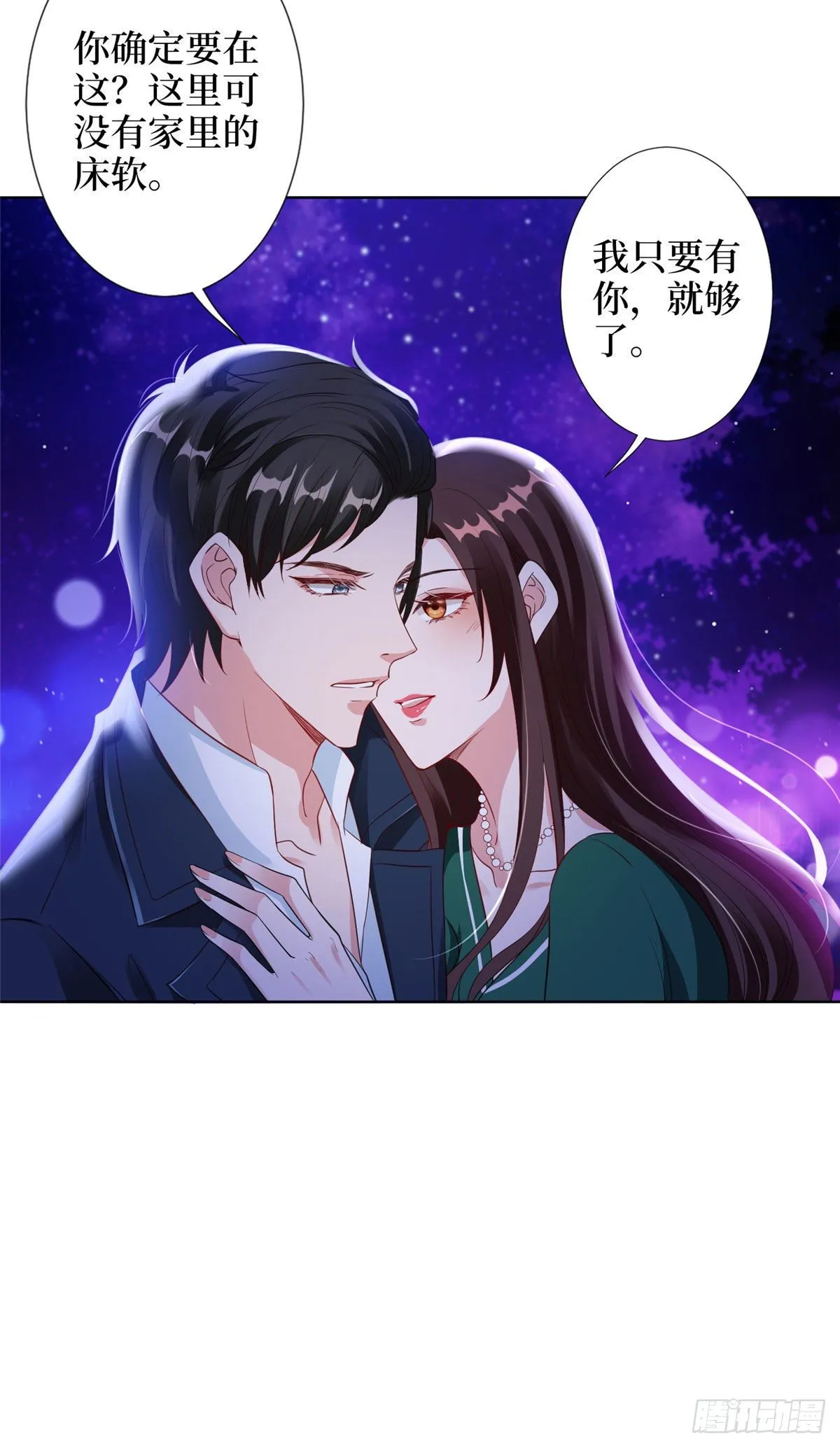 第五十八话 要死大家一起死！ 第19页