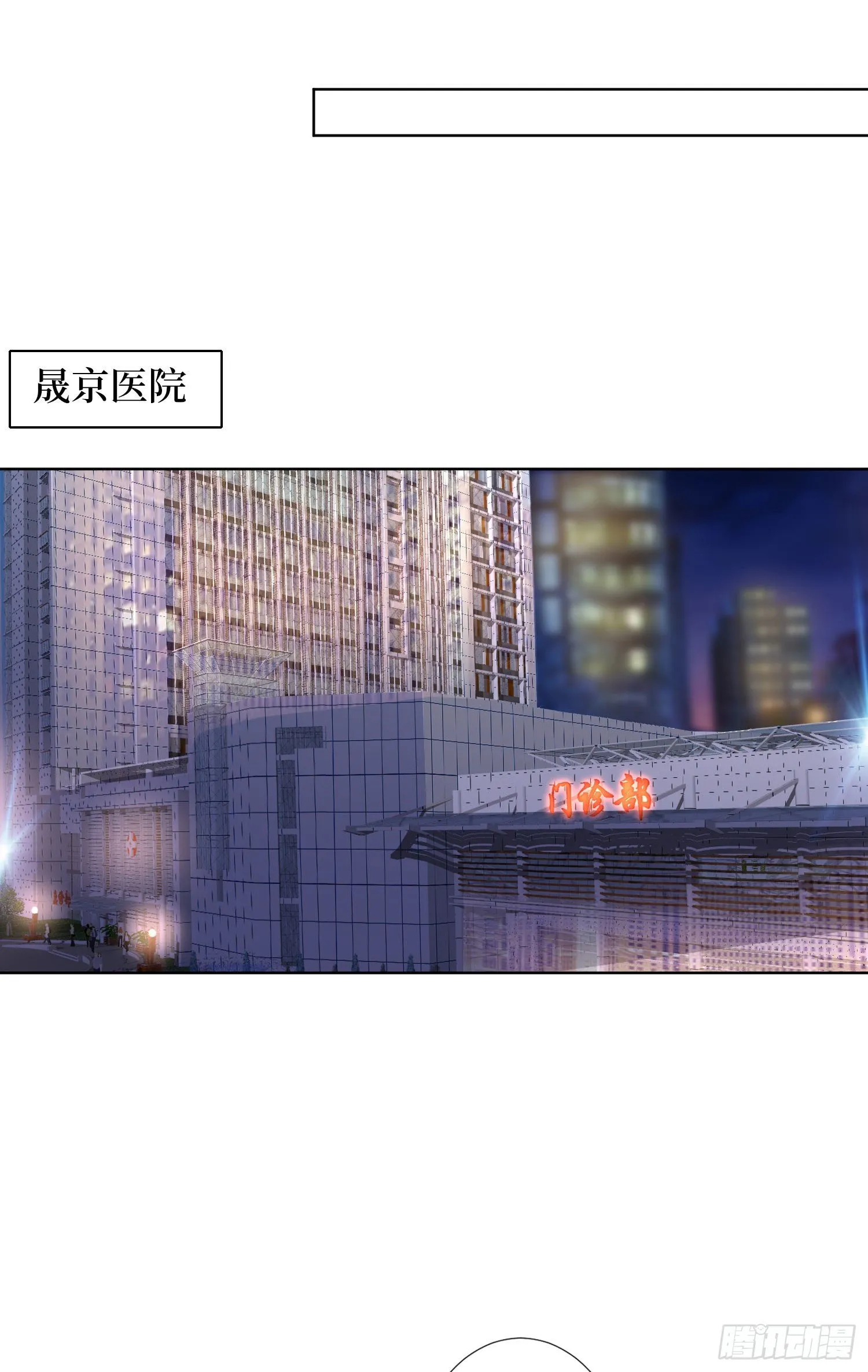 第五十八话 要死大家一起死！ 第23页
