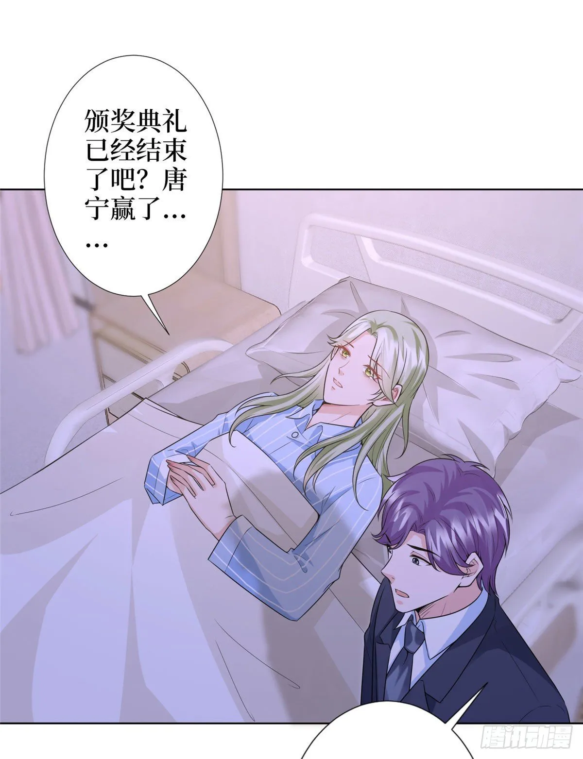 第五十八话 要死大家一起死！ 第26页