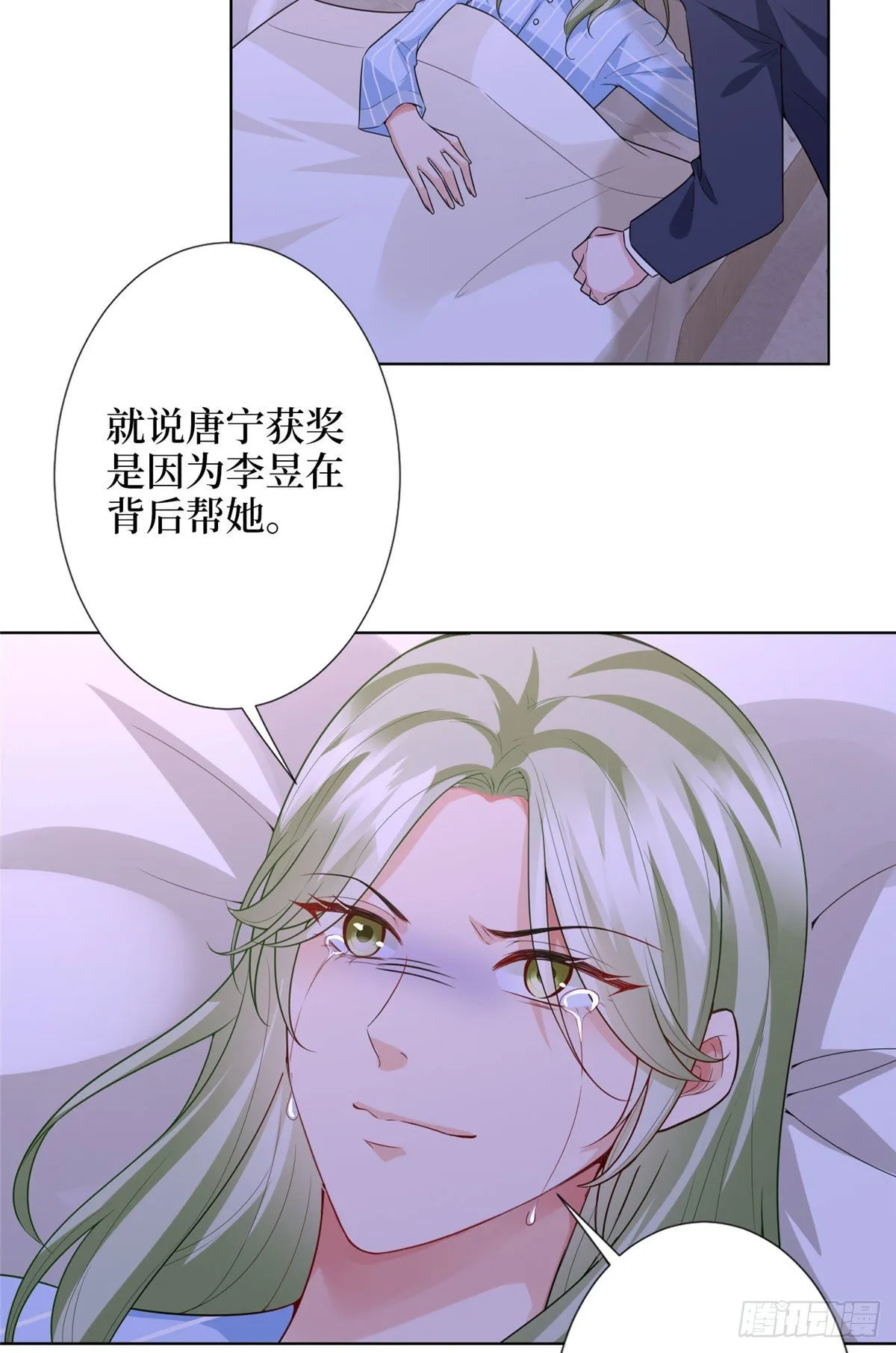 第五十八话 要死大家一起死！ 第30页