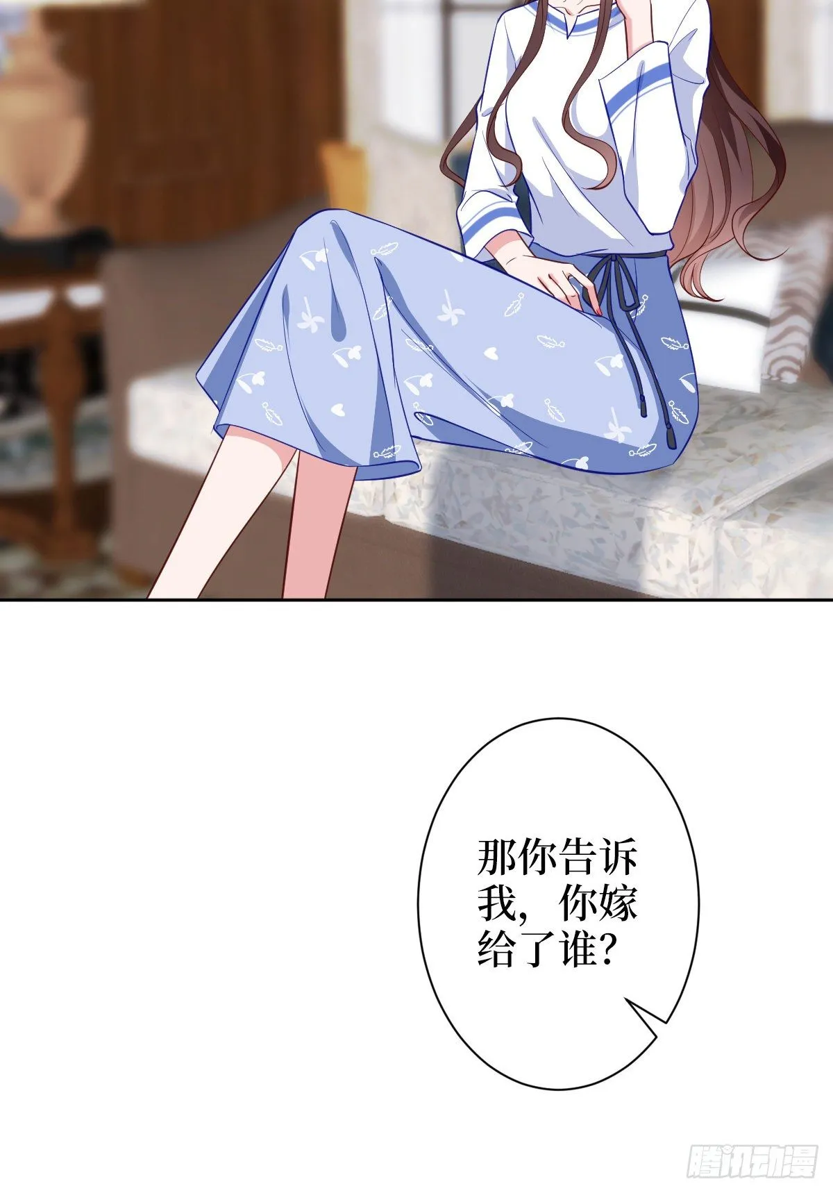 第六十话 前任和现任 第7页