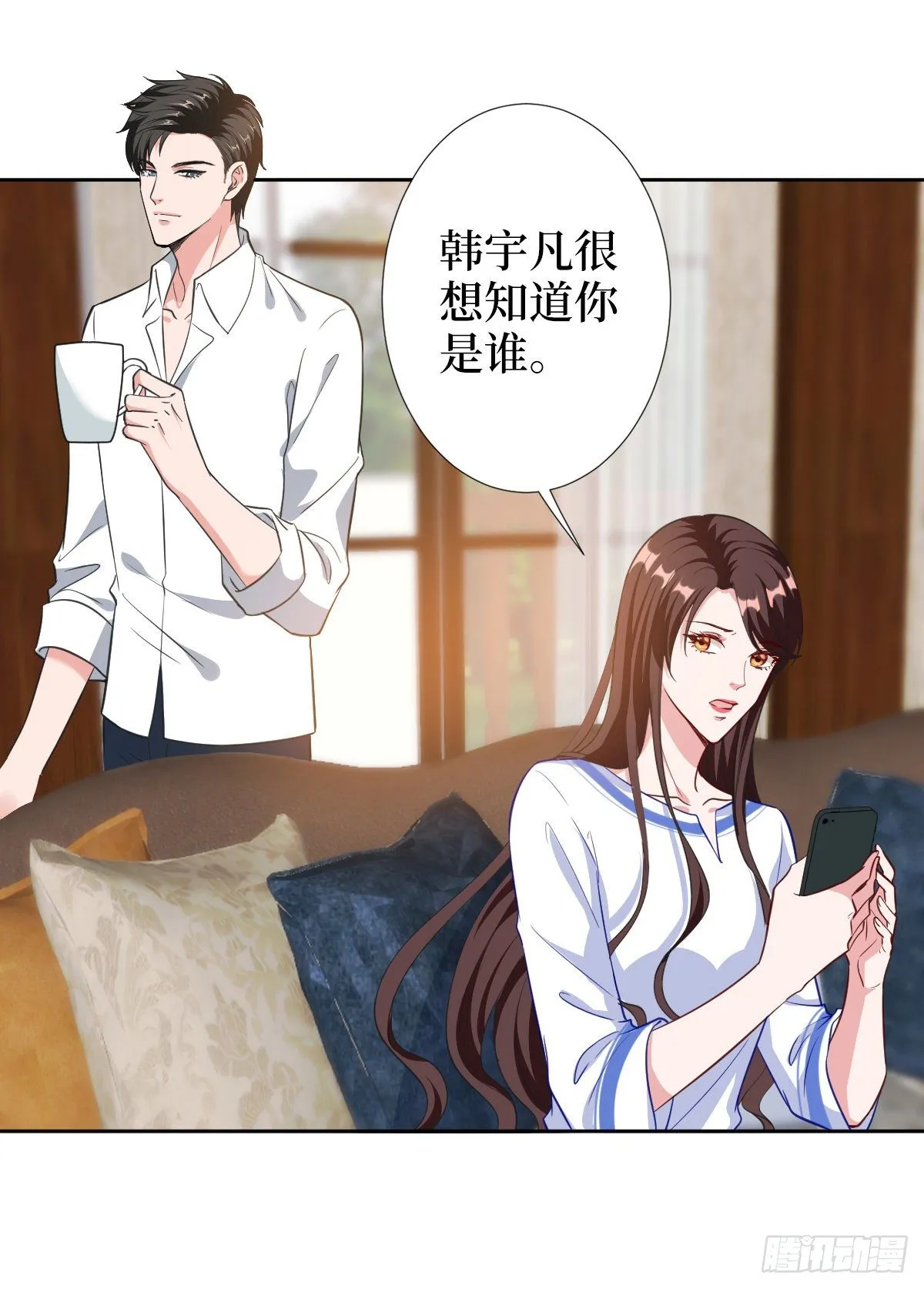 第六十话 前任和现任 第8页