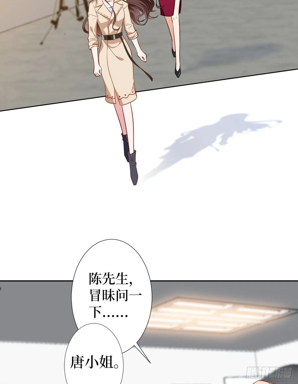 第六十话 前任和现任 第15页