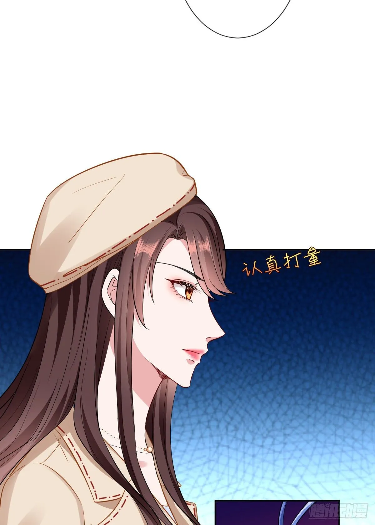 第六十话 前任和现任 第22页