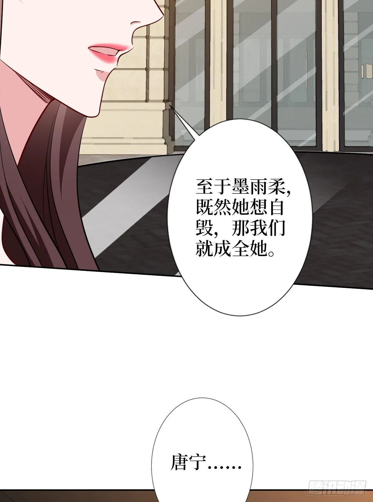 第六十话 前任和现任 第32页