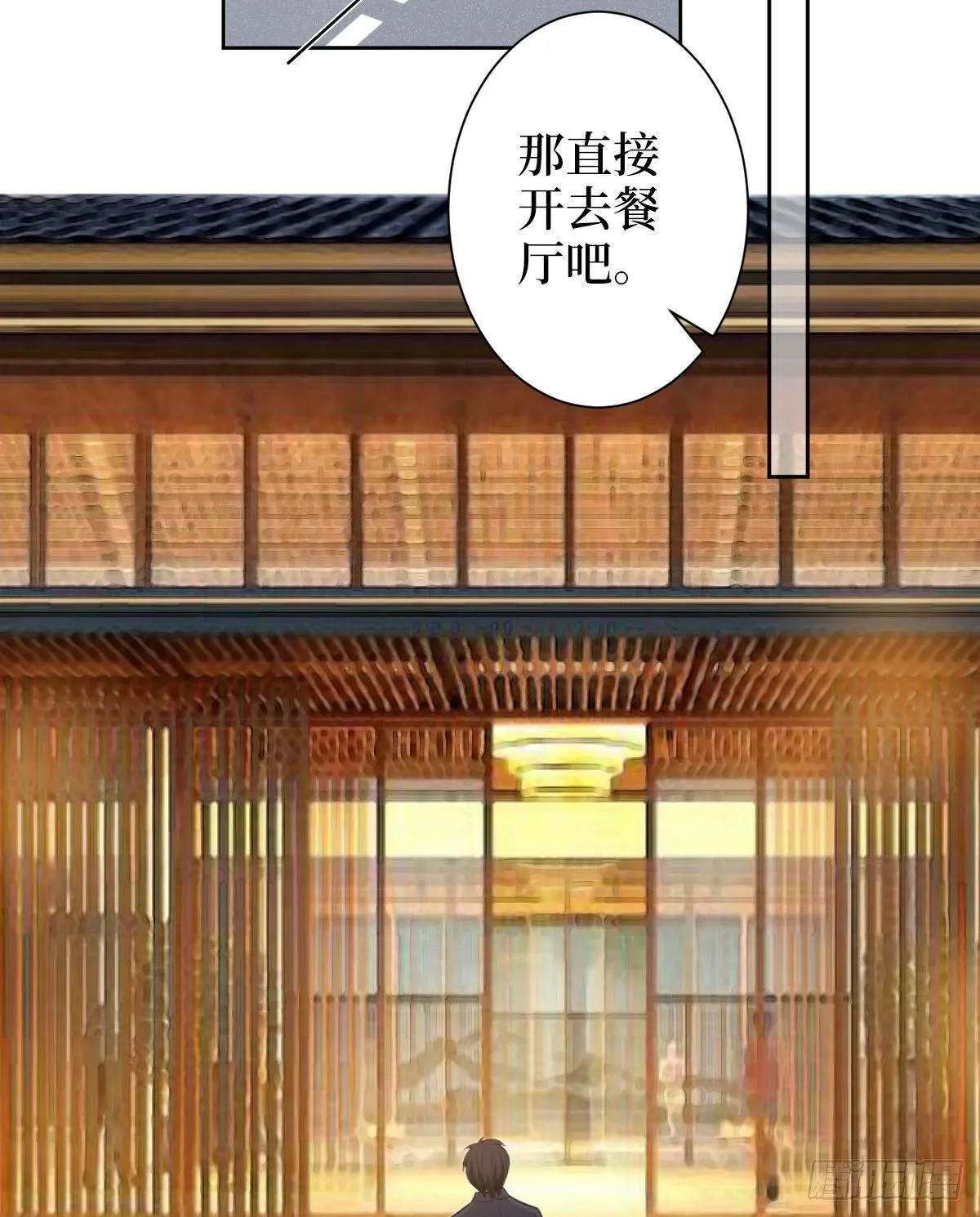 第六十话 前任和现任 第37页