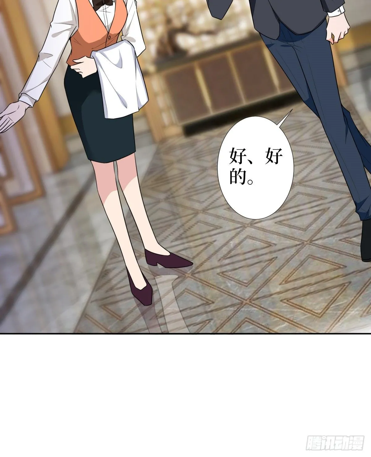 第六十话 前任和现任 第39页