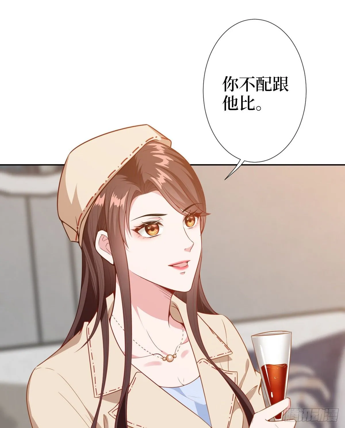 第六十话 前任和现任 第48页