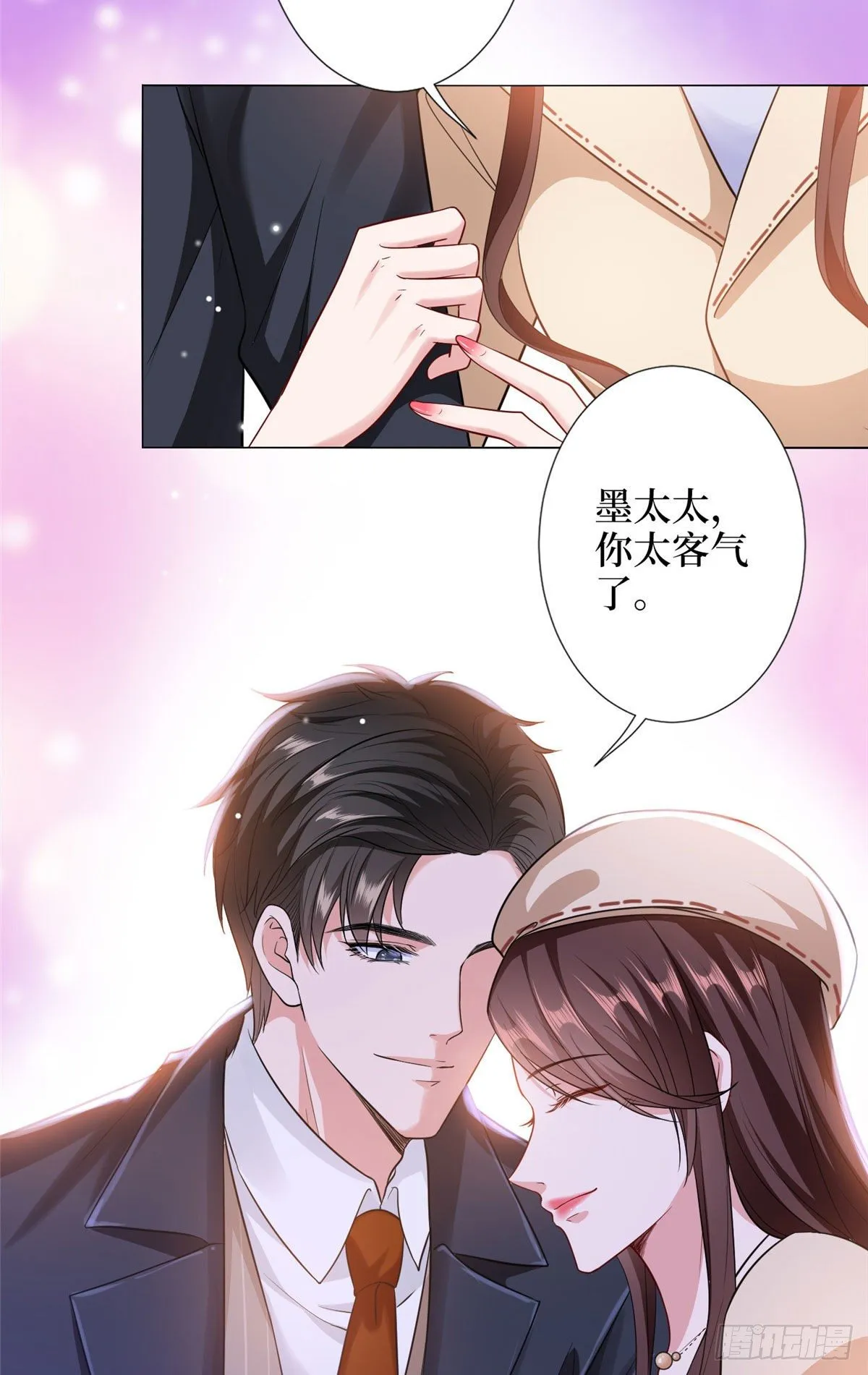 第六十二话 脱离天艺 第4页