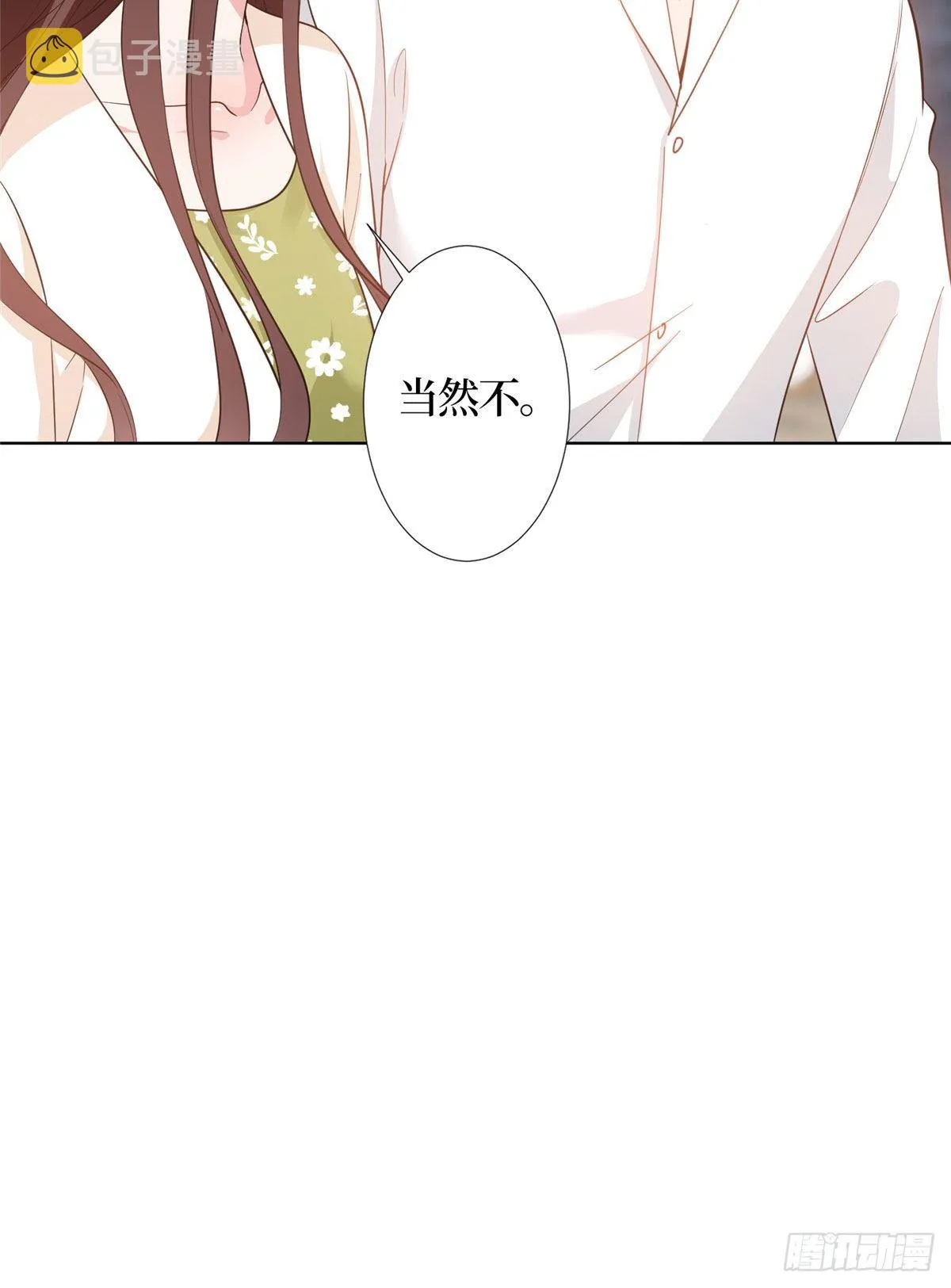 第六十二话 脱离天艺 第13页