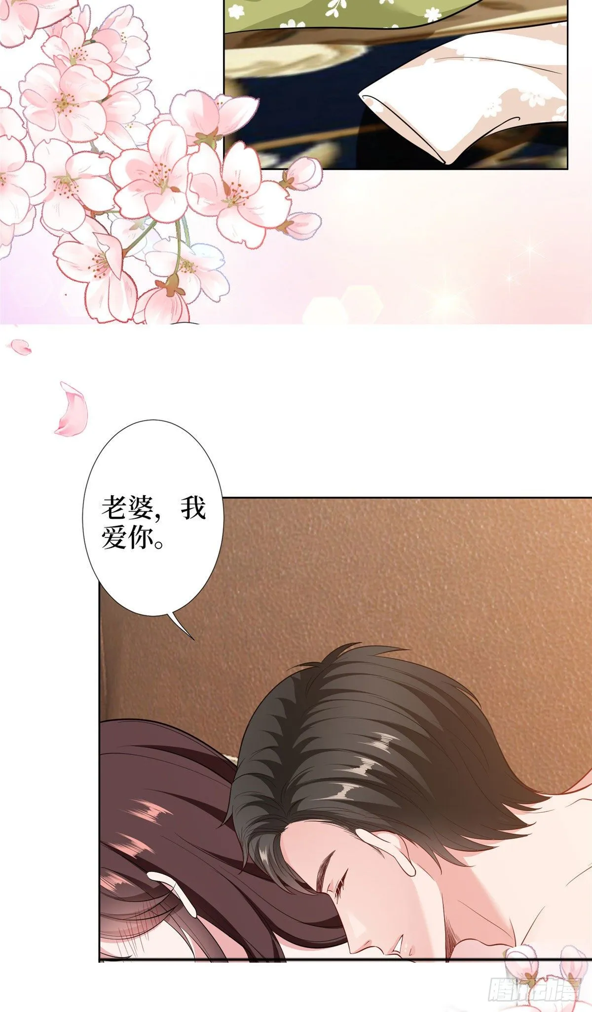 第六十二话 脱离天艺 第18页