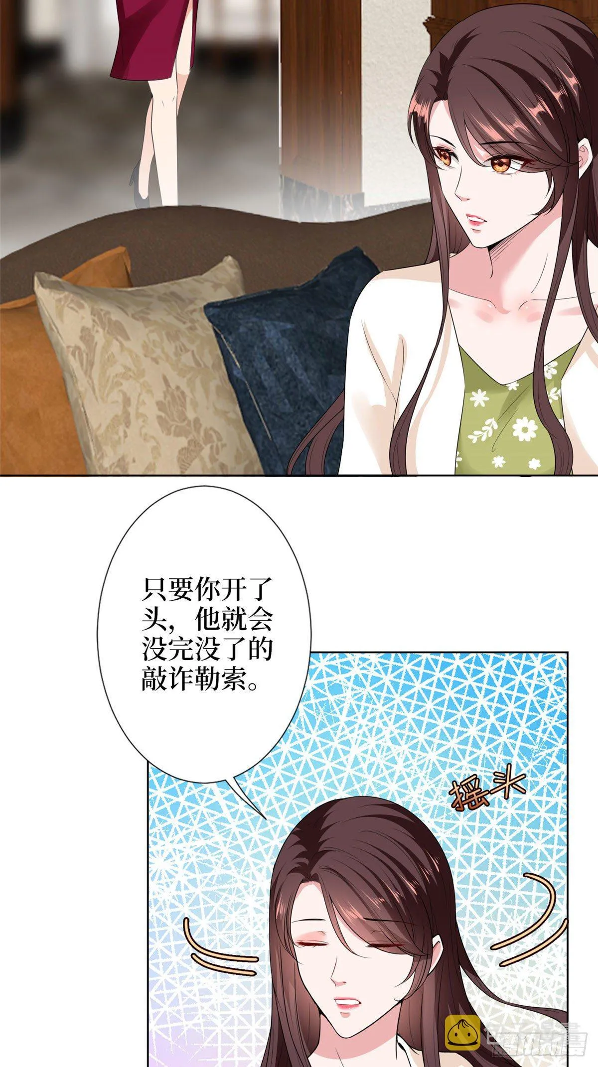 第六十二话 脱离天艺 第25页