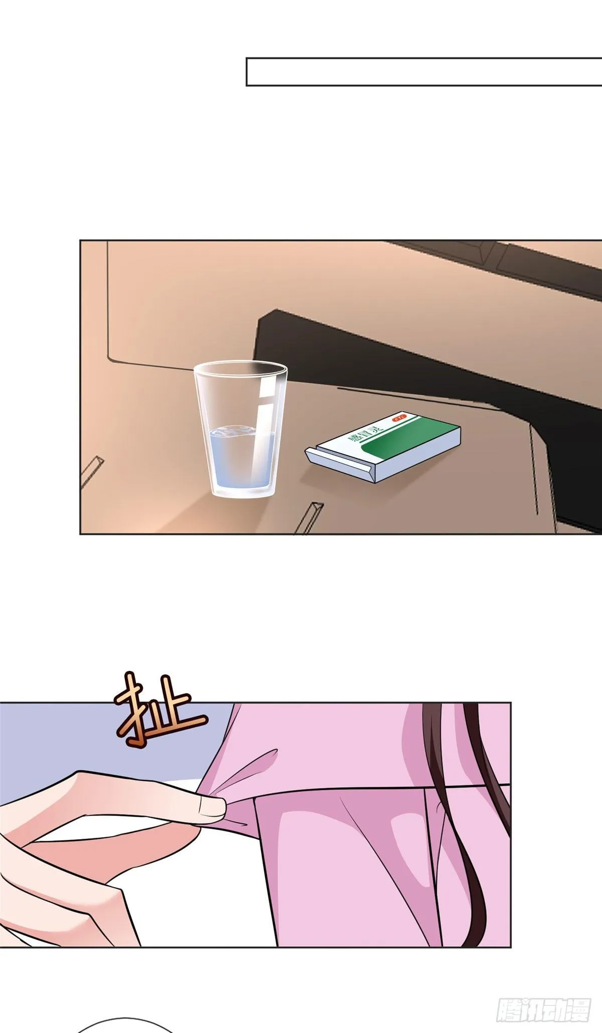 第六十三话 生病 第16页