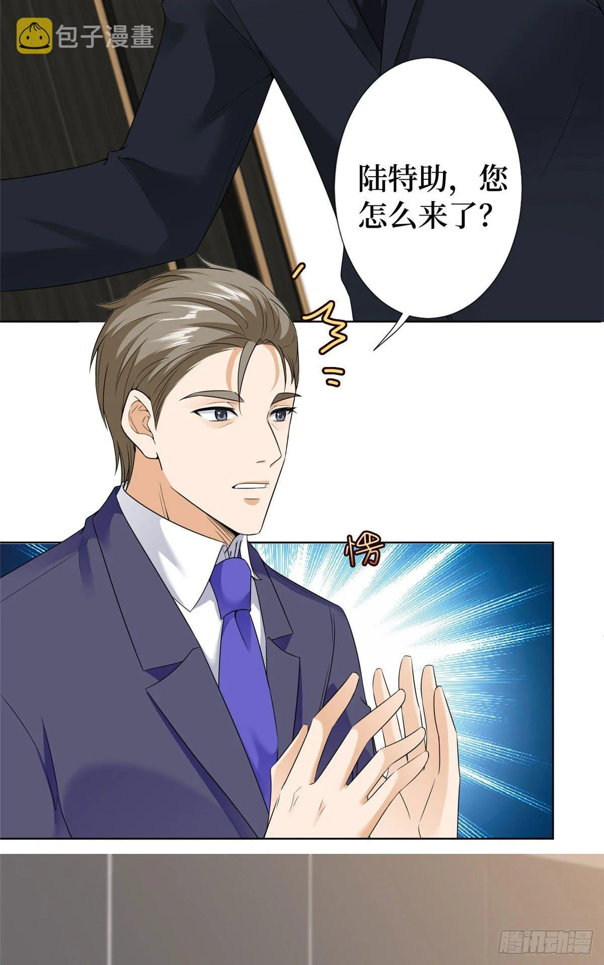 第六十三话 生病 第27页