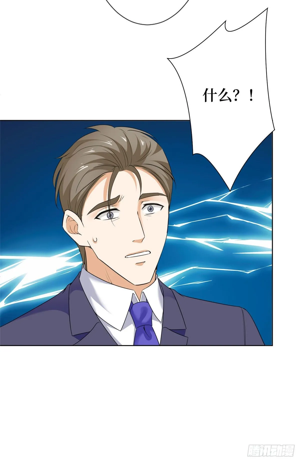 第六十三话 生病 第29页