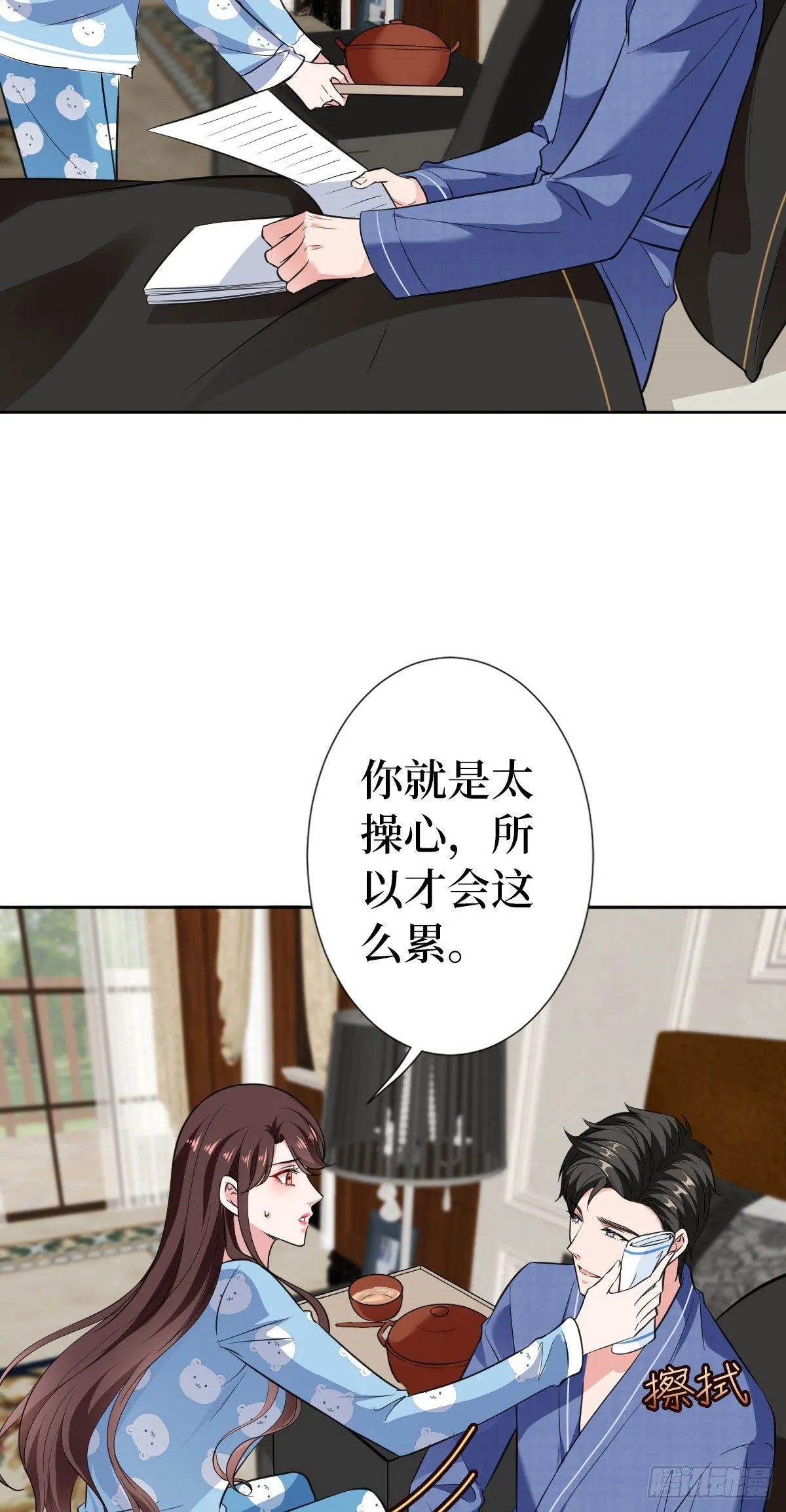 第六十四话 策反尤霖 第22页