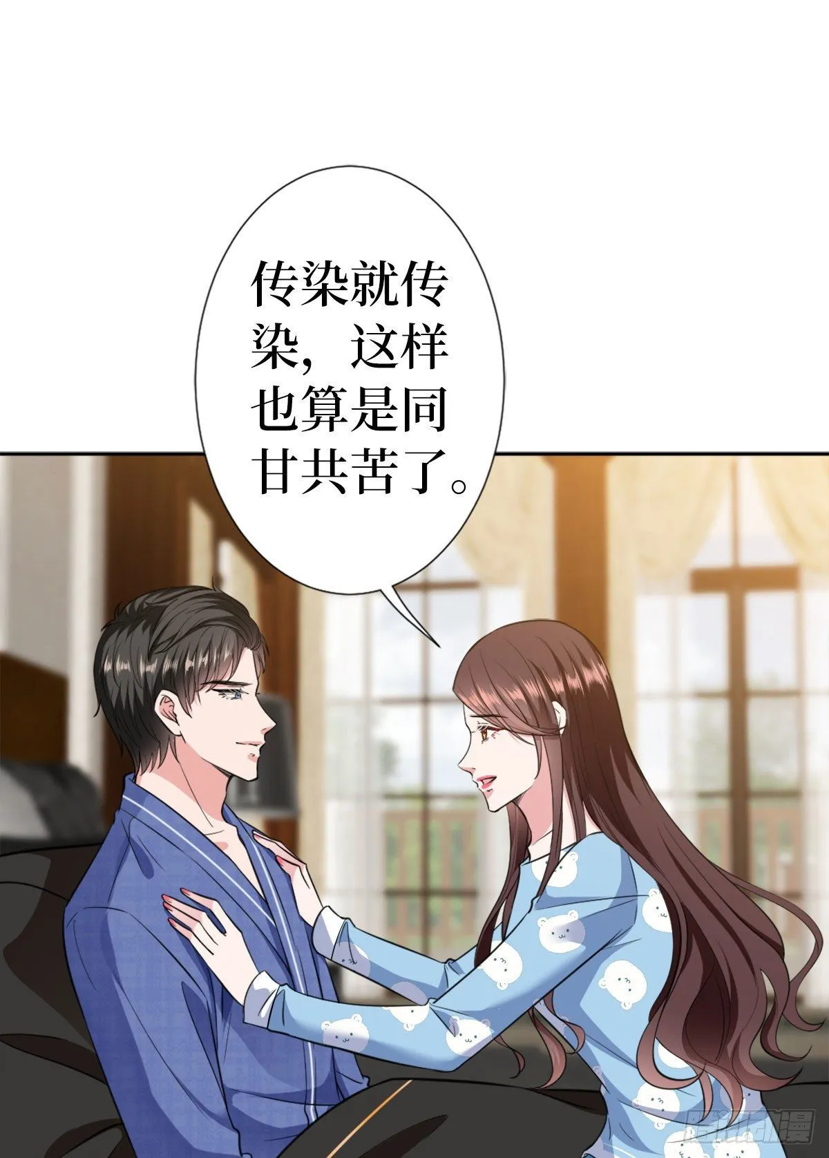 第六十四话 策反尤霖 第28页