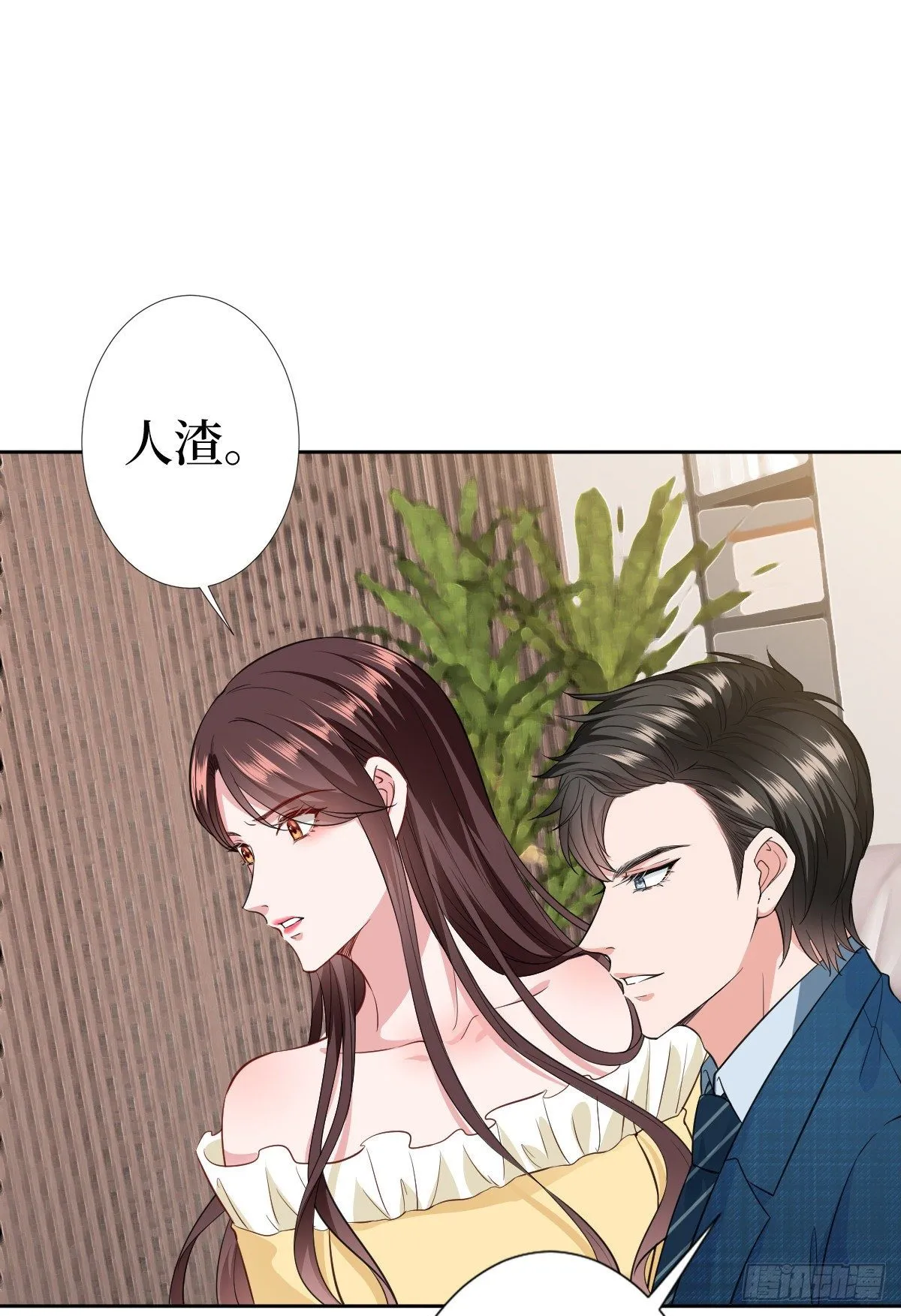 第六十五话 下套 第30页