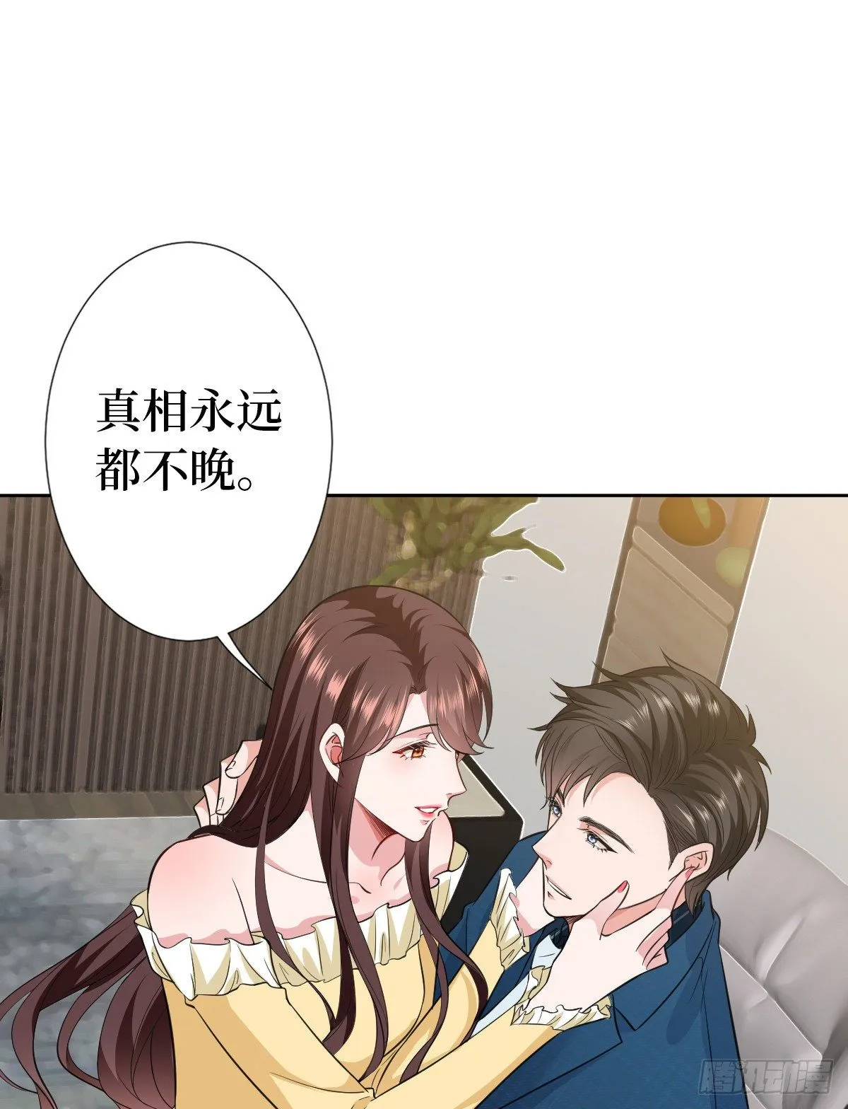 第六十五话 下套 第34页