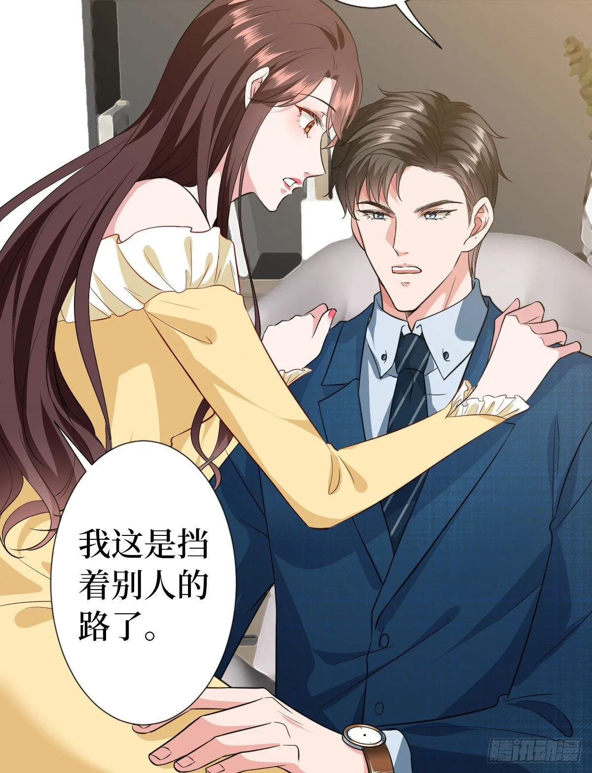 第六十五话 下套 第36页