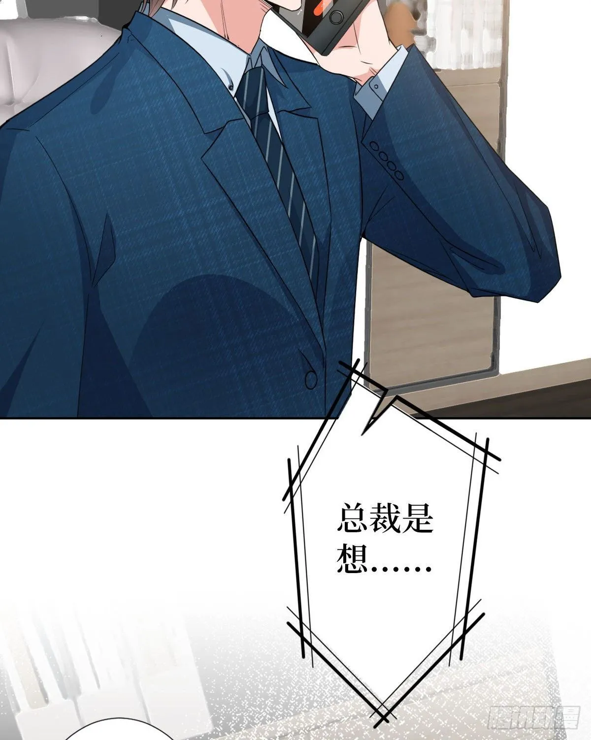 第六十五话 下套 第41页
