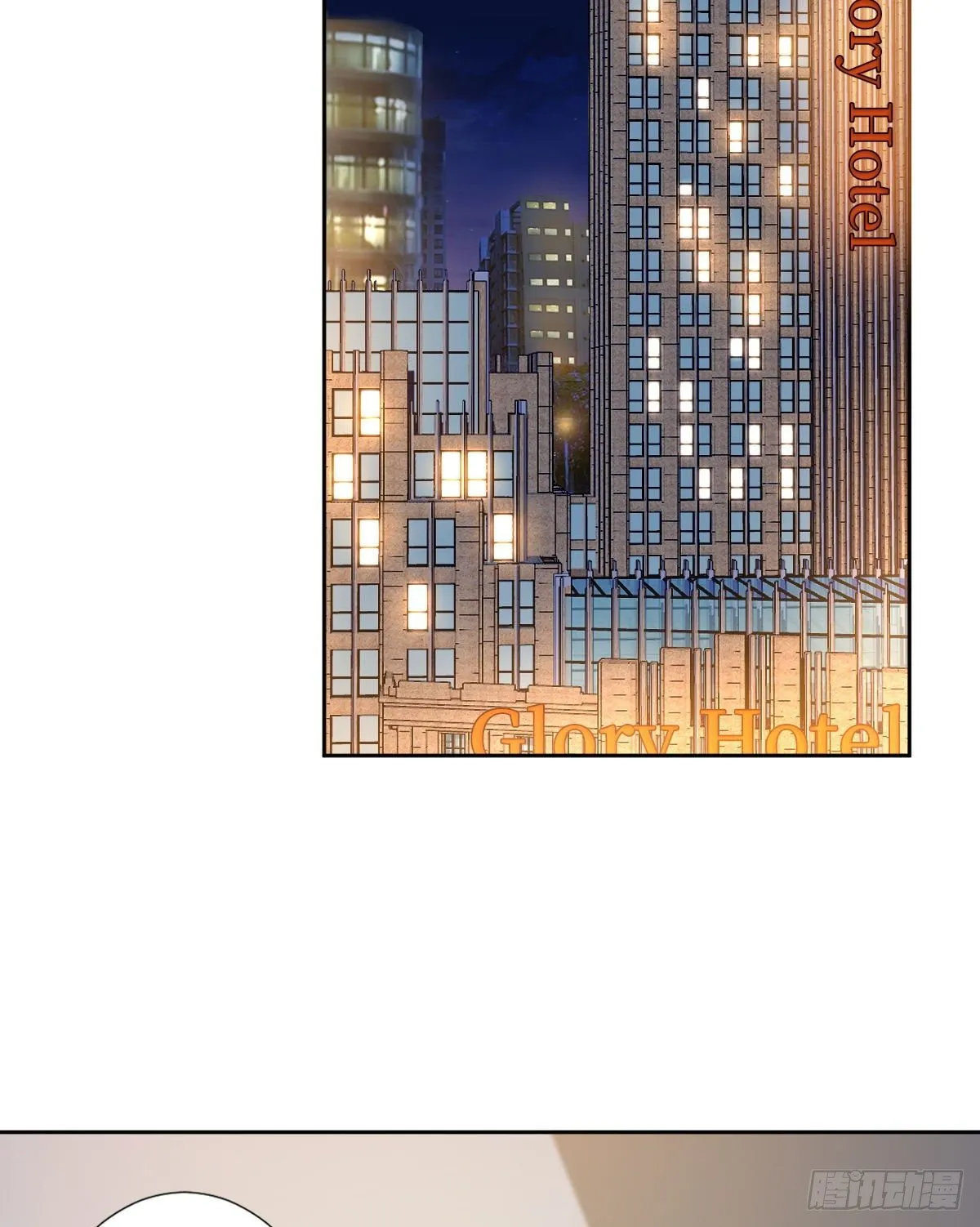 第六十五话 下套 第54页