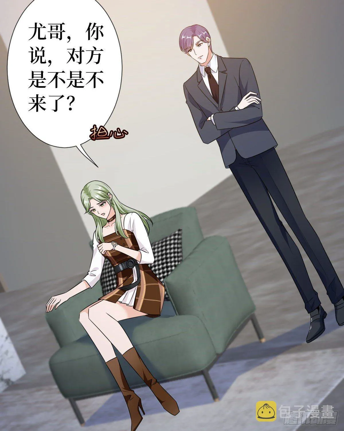 第六十五话 下套 第55页