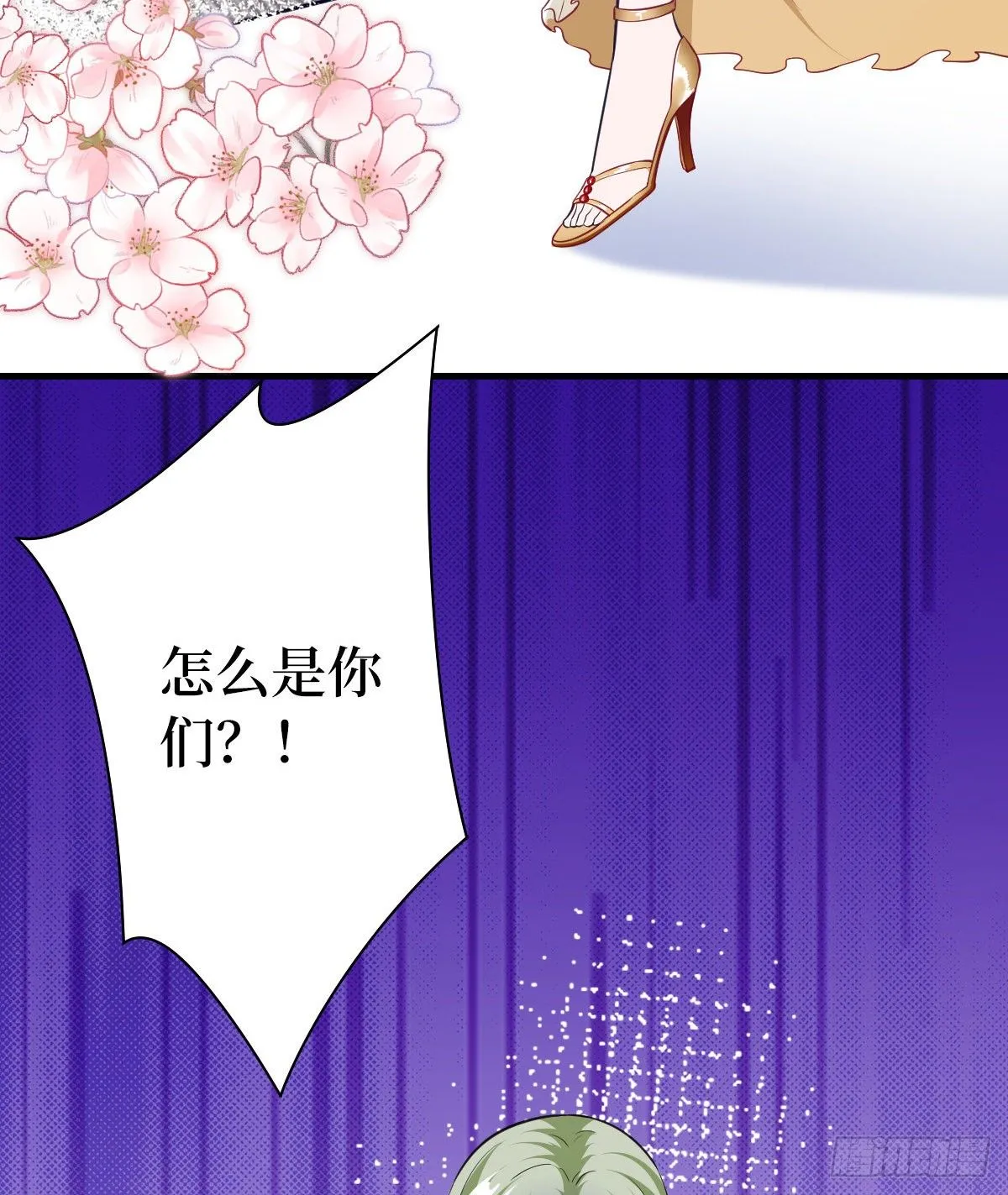 第六十五话 下套 第61页