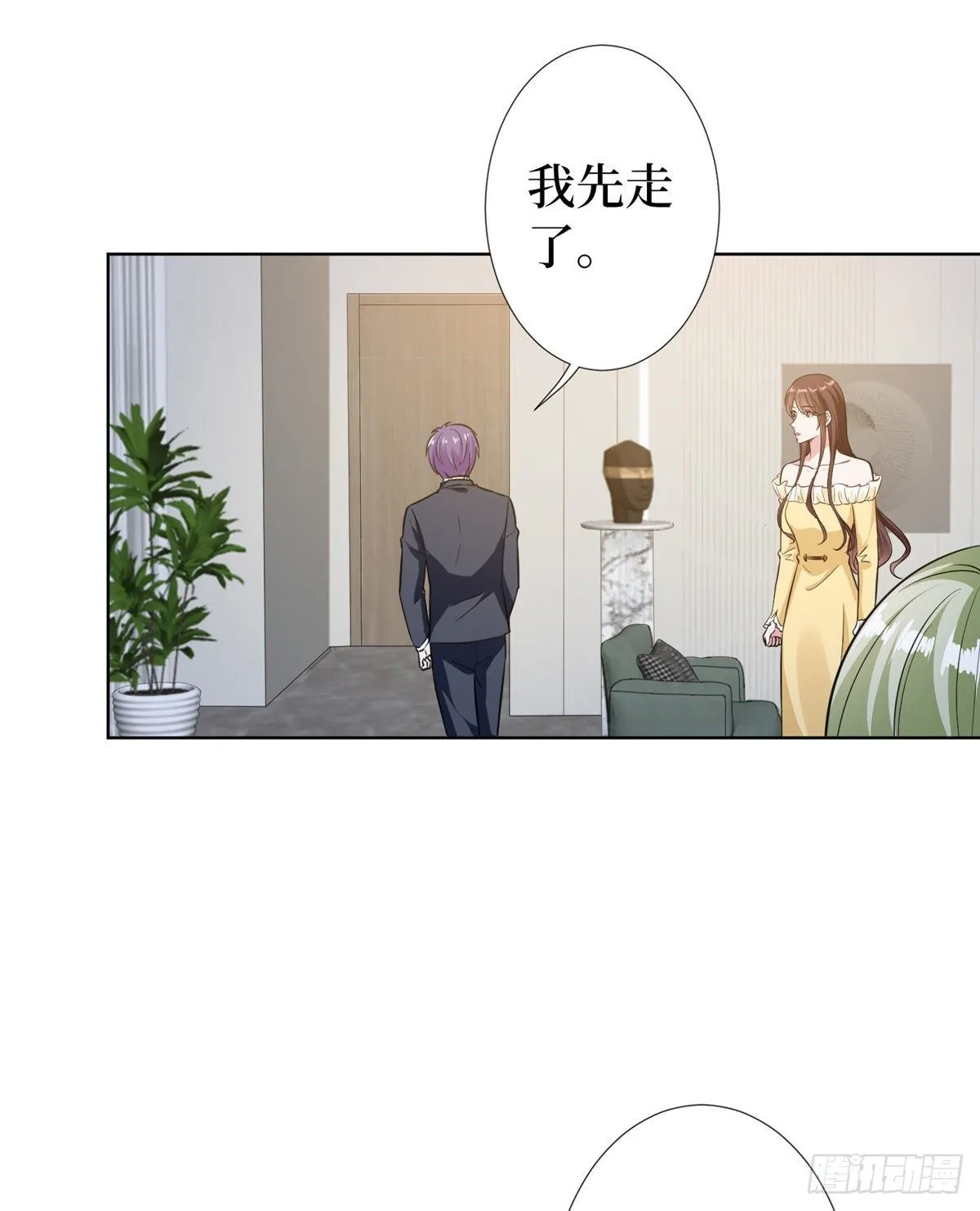 第六十六话 背叛 第12页