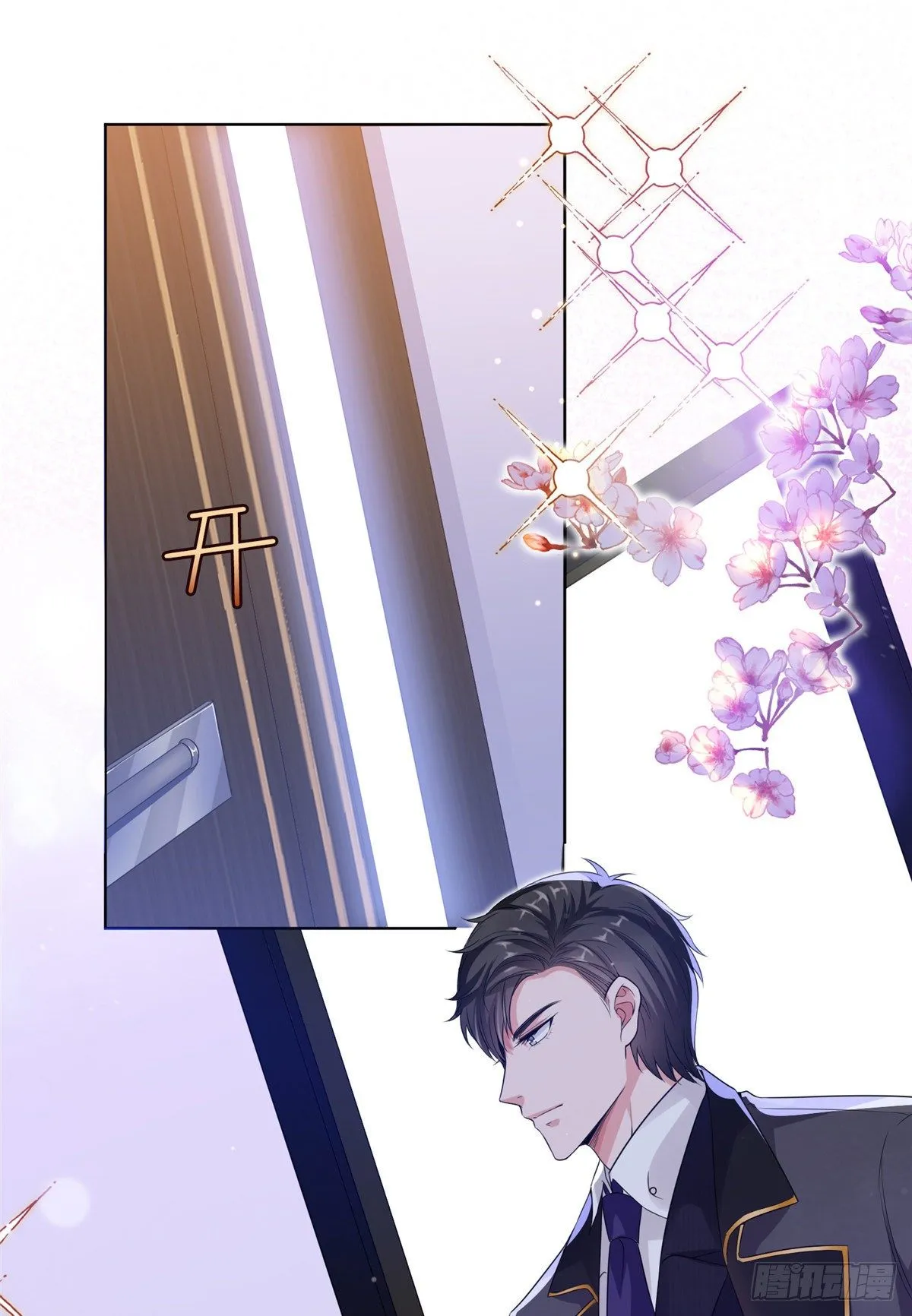 第六十六话 背叛 第29页