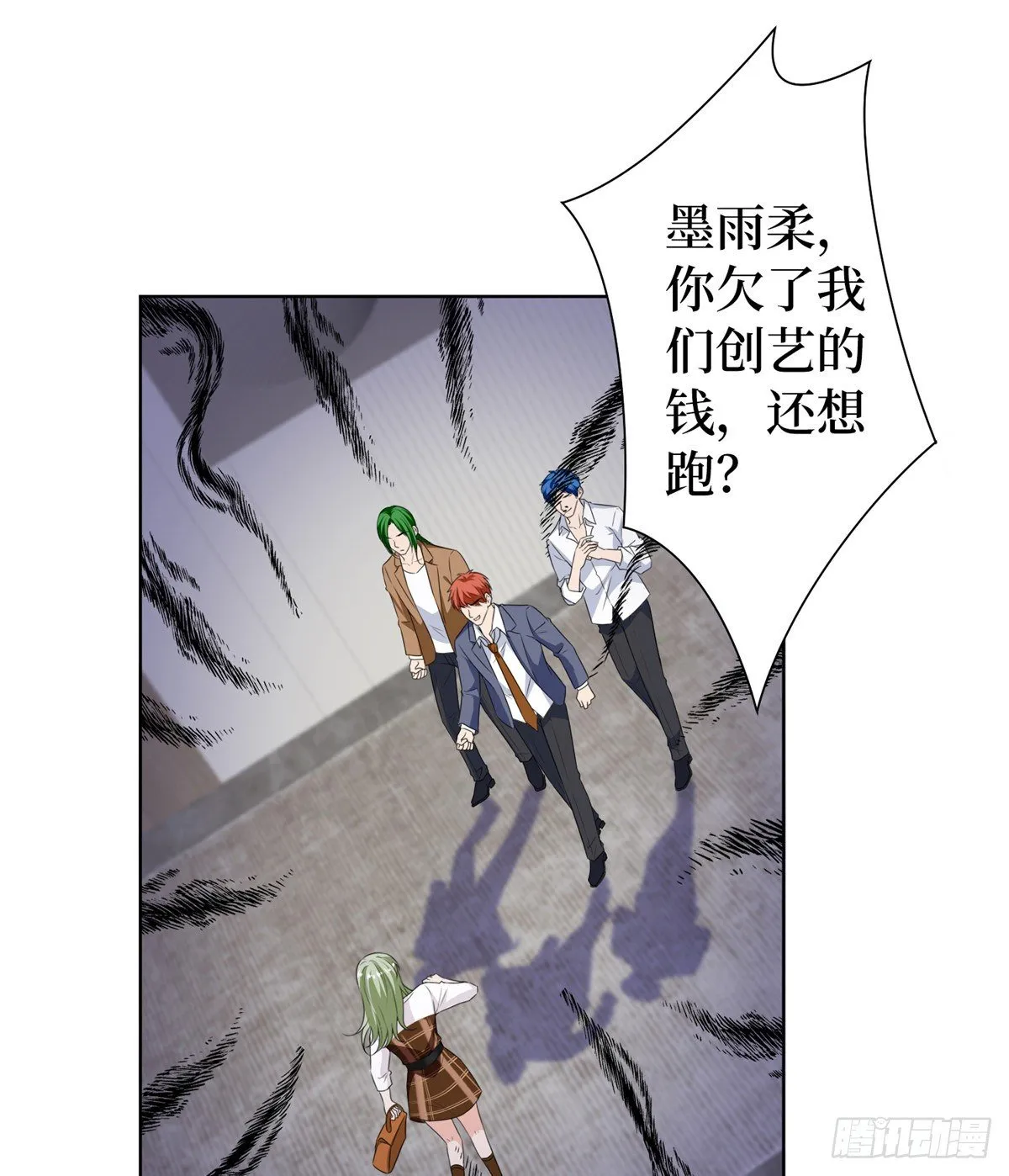 第六十六话 背叛 第42页