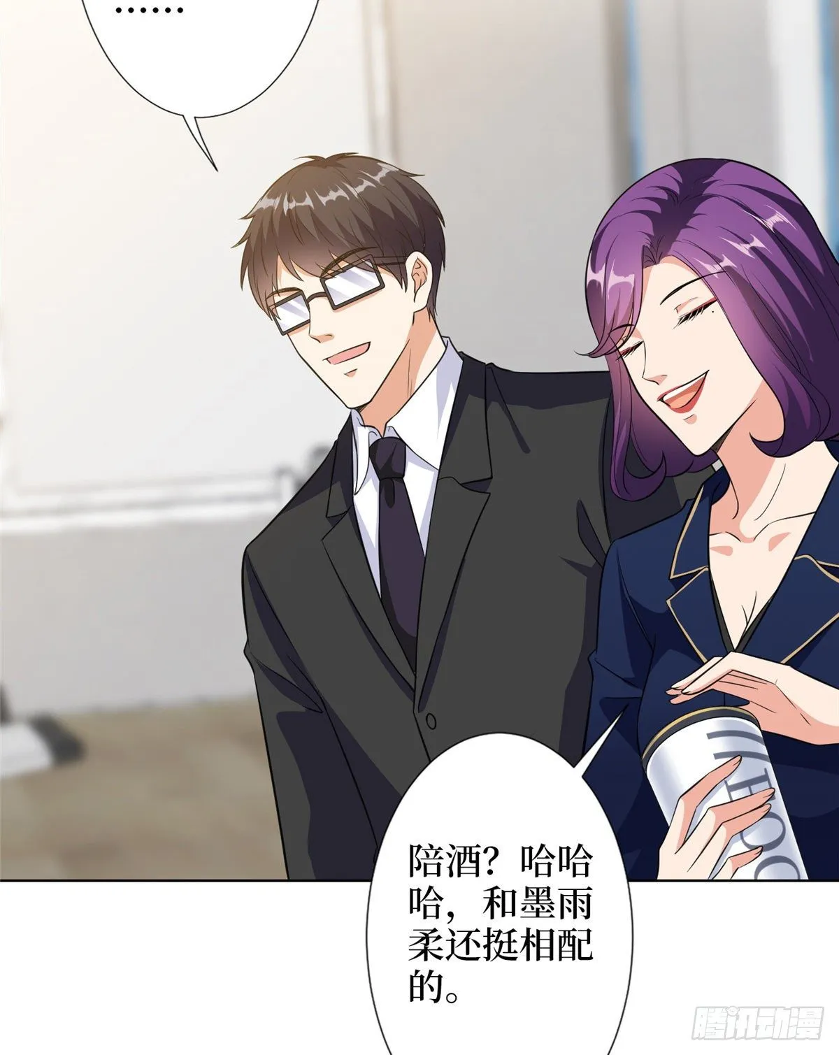 第六十七话 新的阻碍 第10页