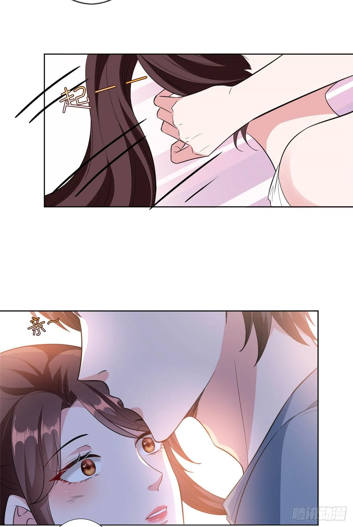 第六十七话 新的阻碍 第19页