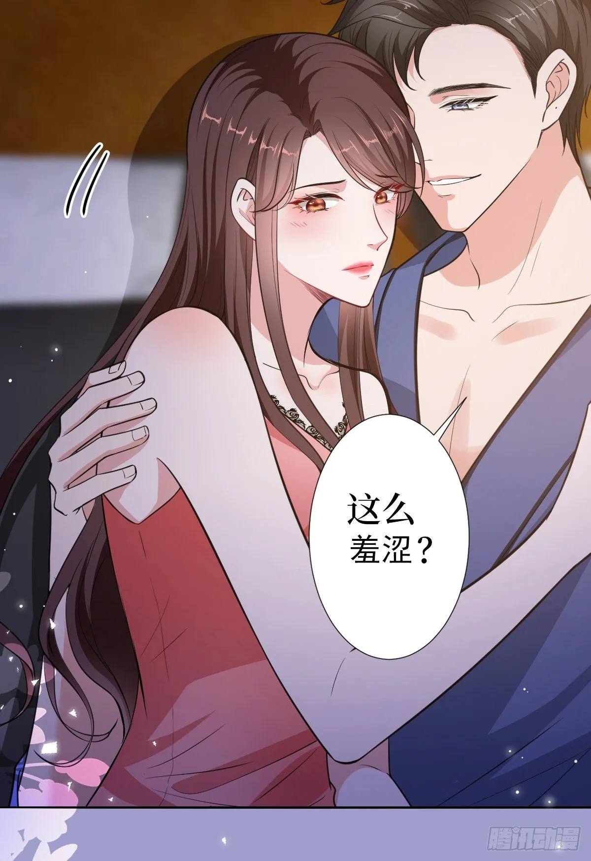 第六十八话 神秘邮件 第17页