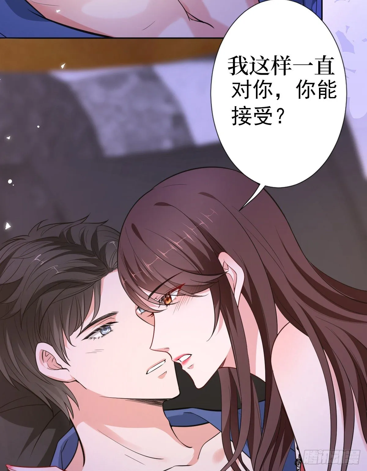 第六十八话 神秘邮件 第20页