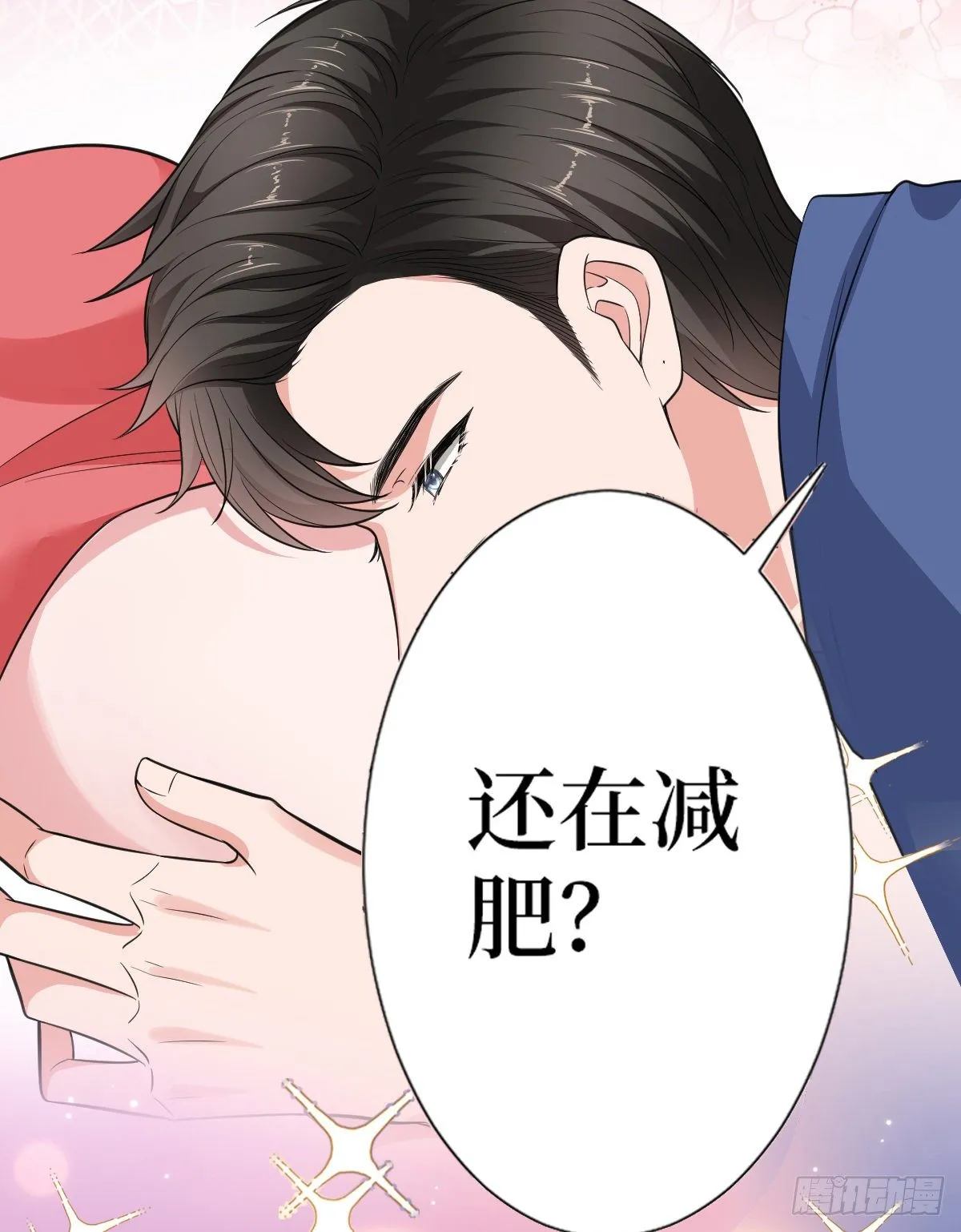 第六十八话 神秘邮件 第23页
