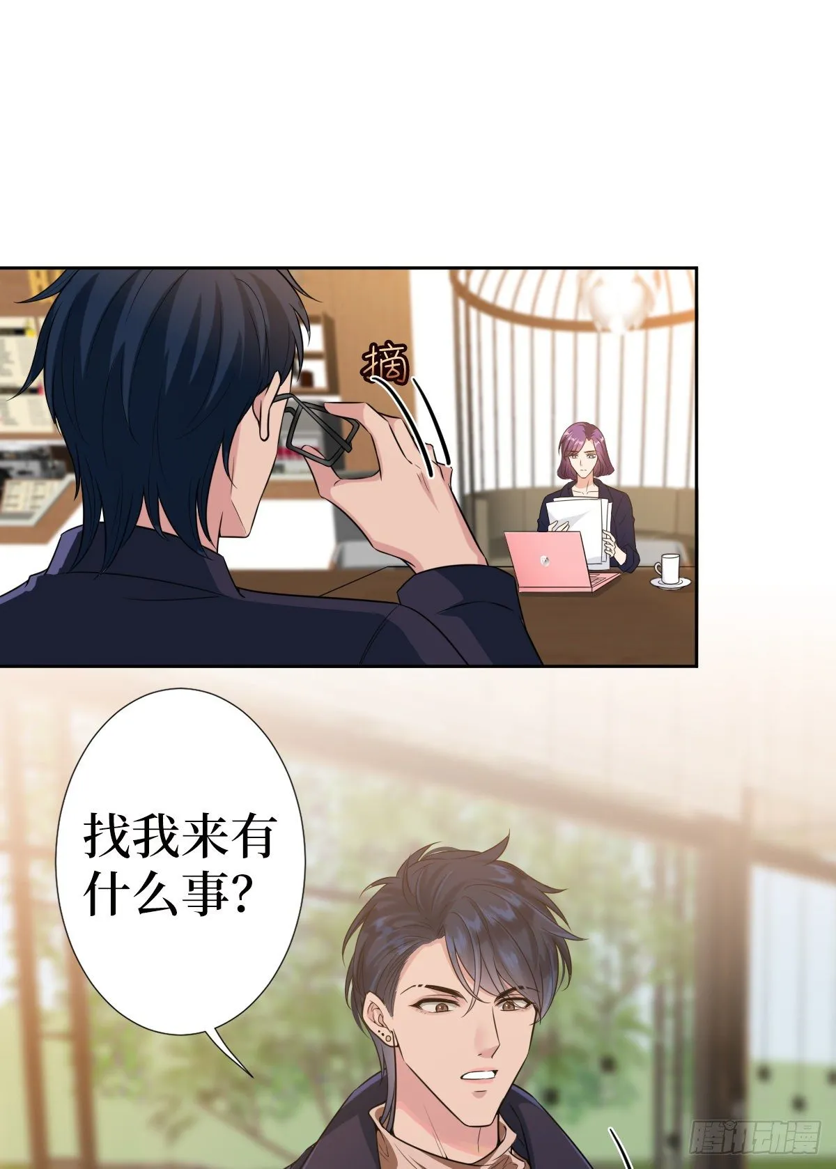 第六十八话 神秘邮件 第28页