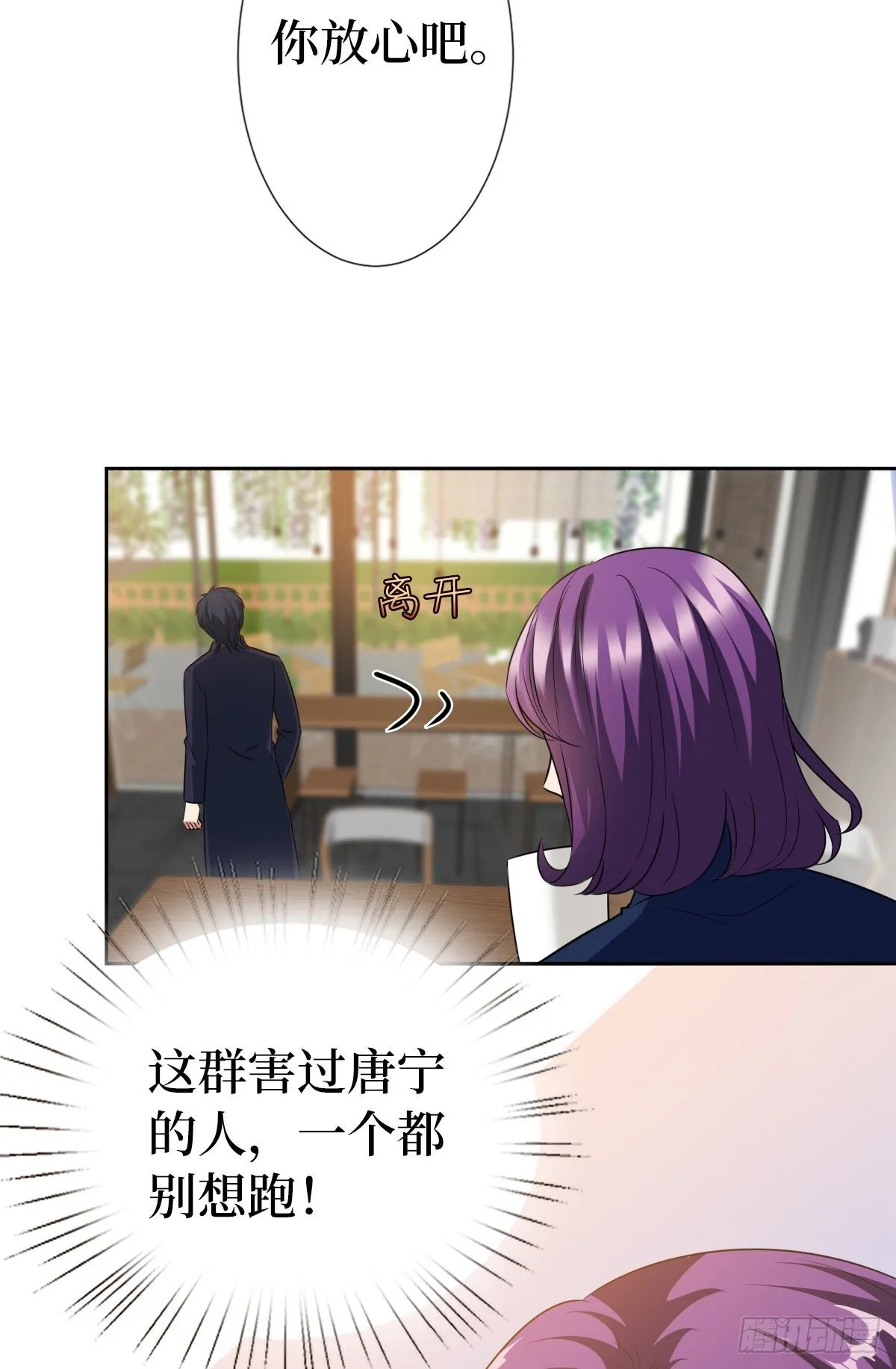 第六十八话 神秘邮件 第42页